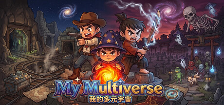 Cover art from My Multiverse - 我的多元宇宙