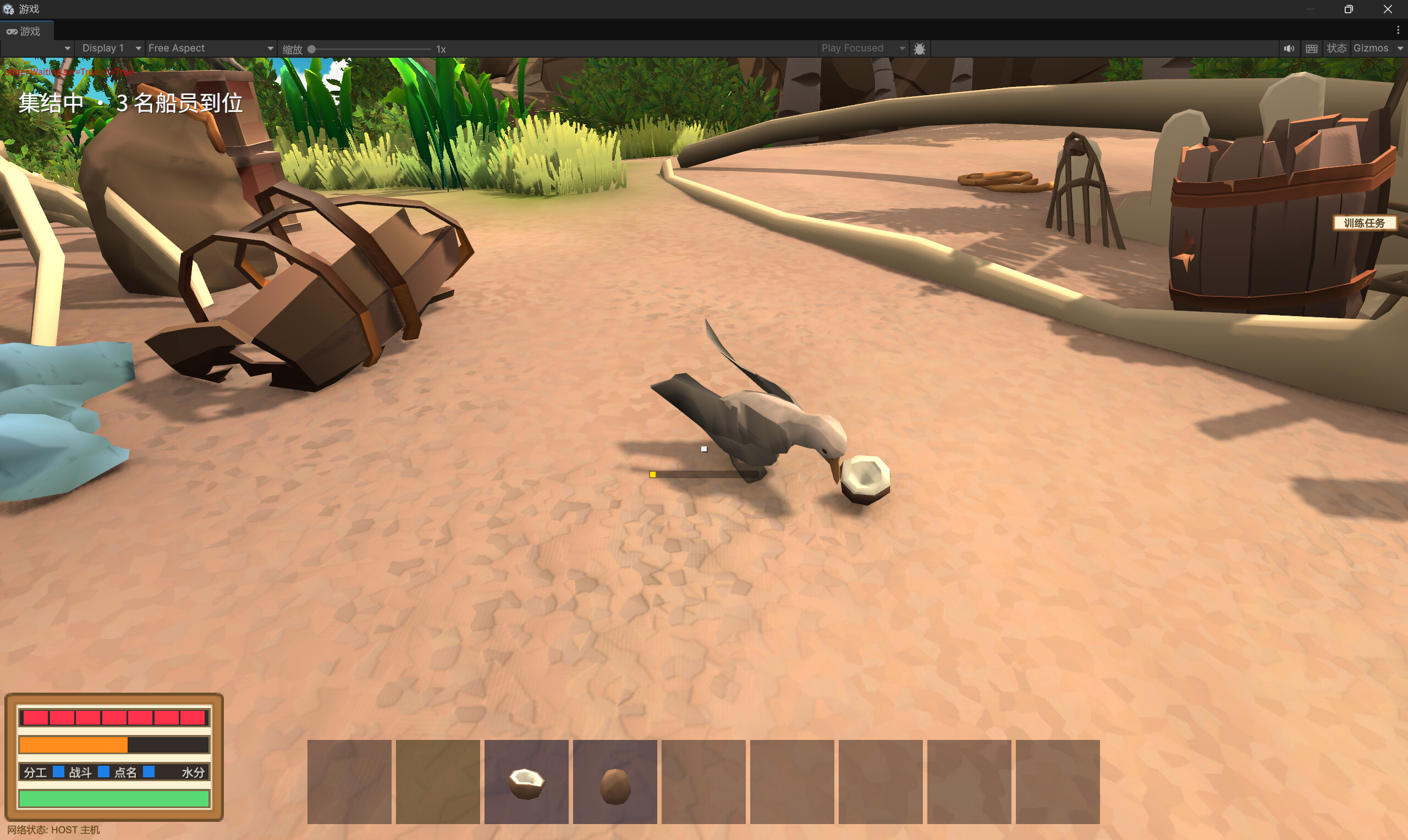 Thirst or Bust screenshot 3