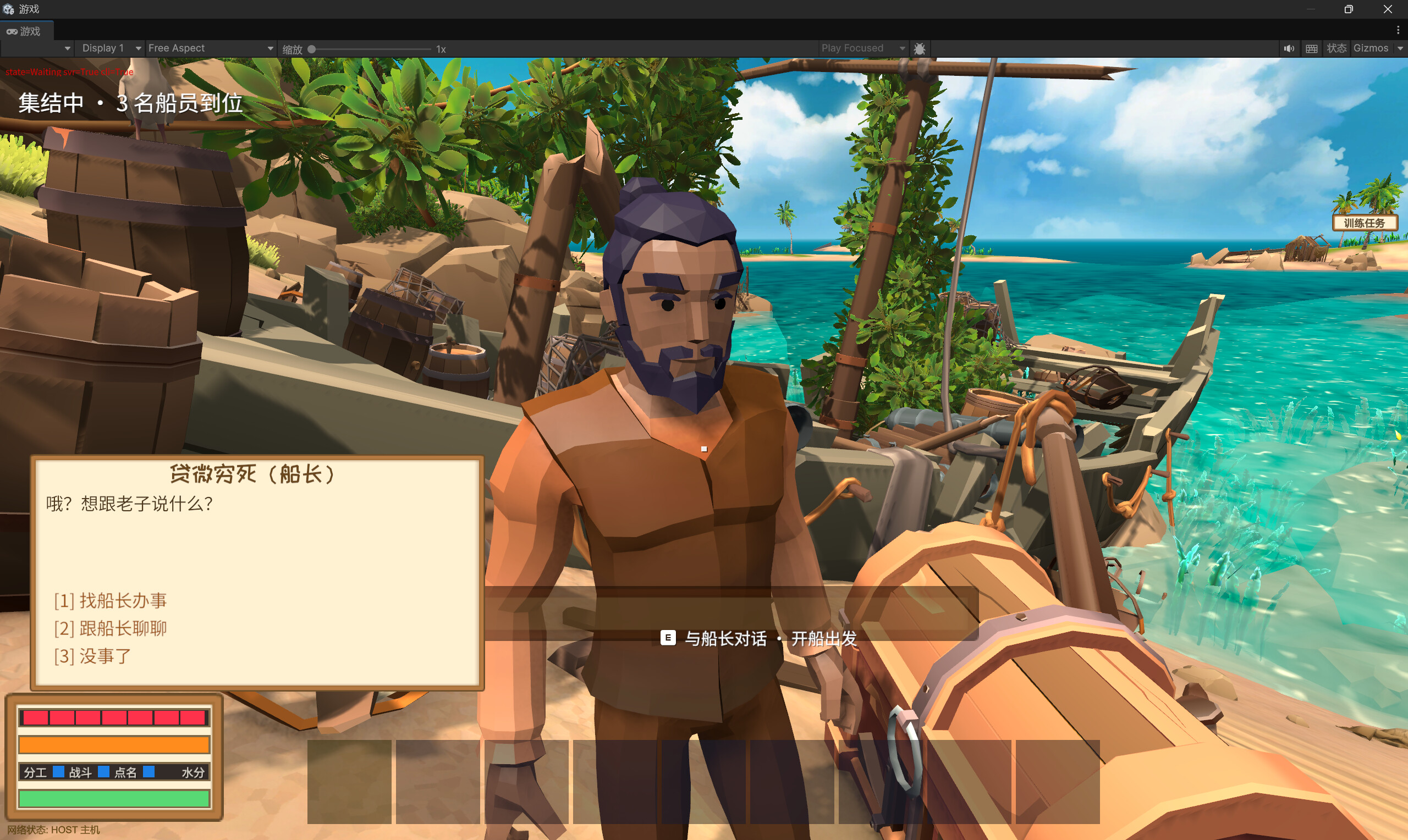 Thirst or Bust screenshot 5