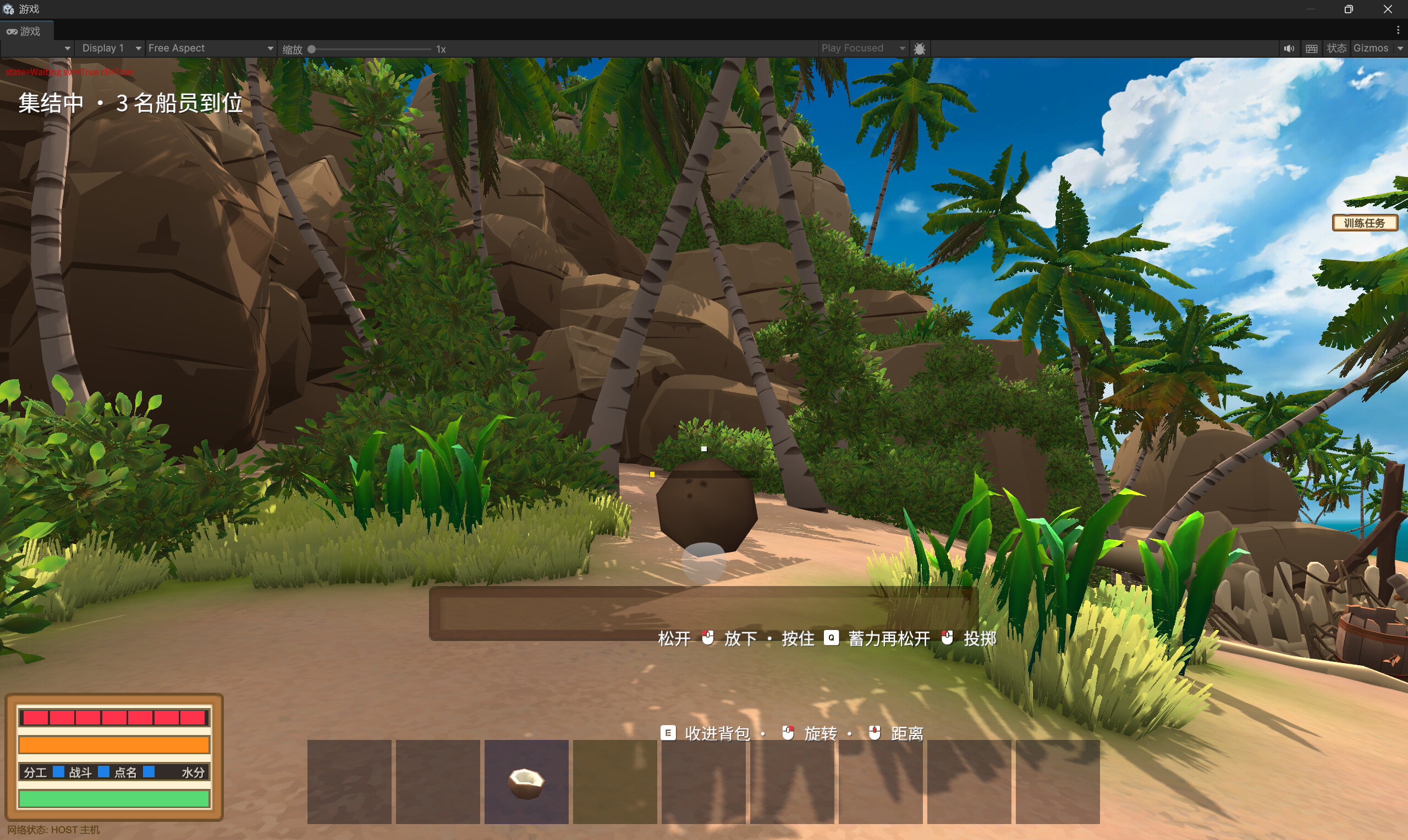 Thirst or Bust screenshot 2