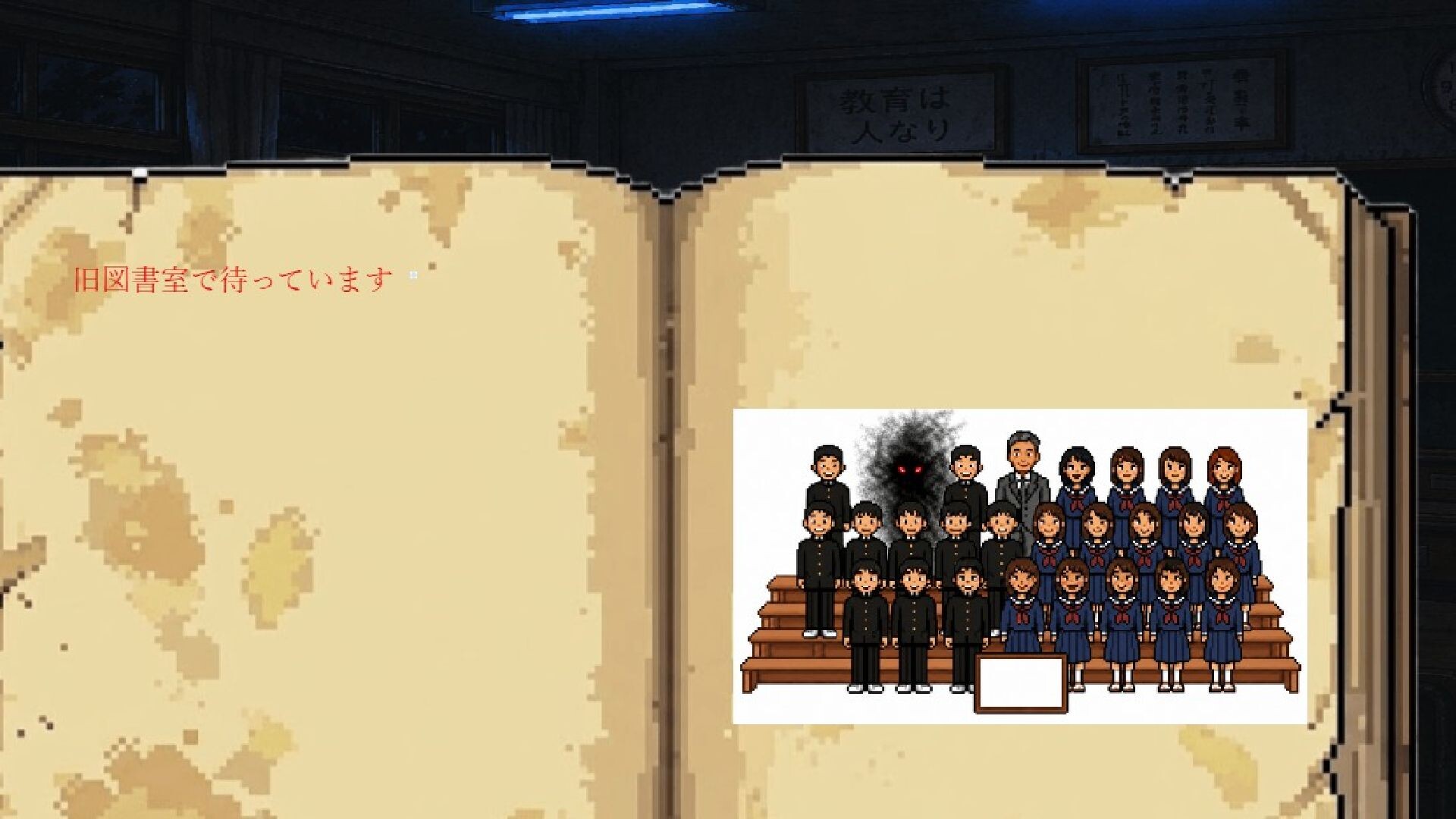 深夜閲覧 Midnight Reading：Showa Echoes screenshot 2