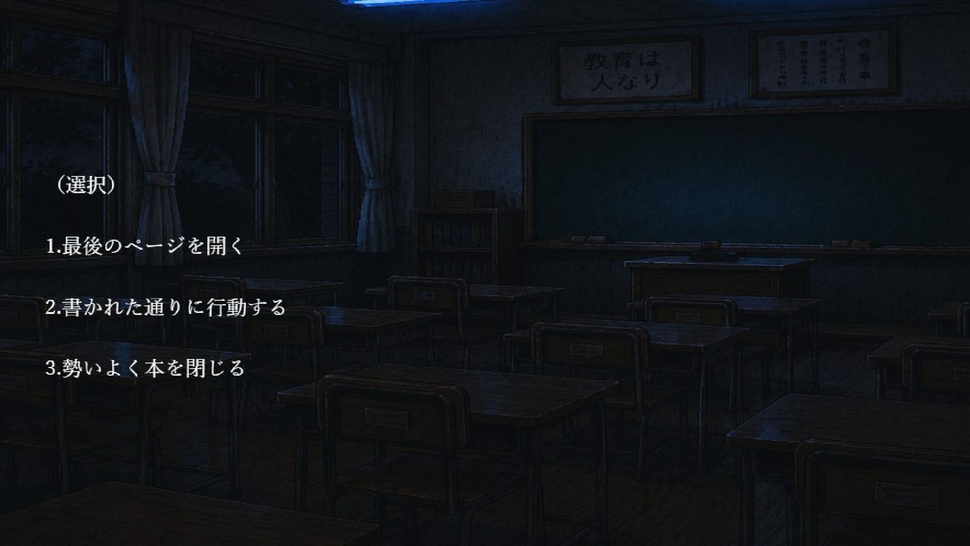 深夜閲覧 Midnight Reading：Showa Echoes screenshot 3