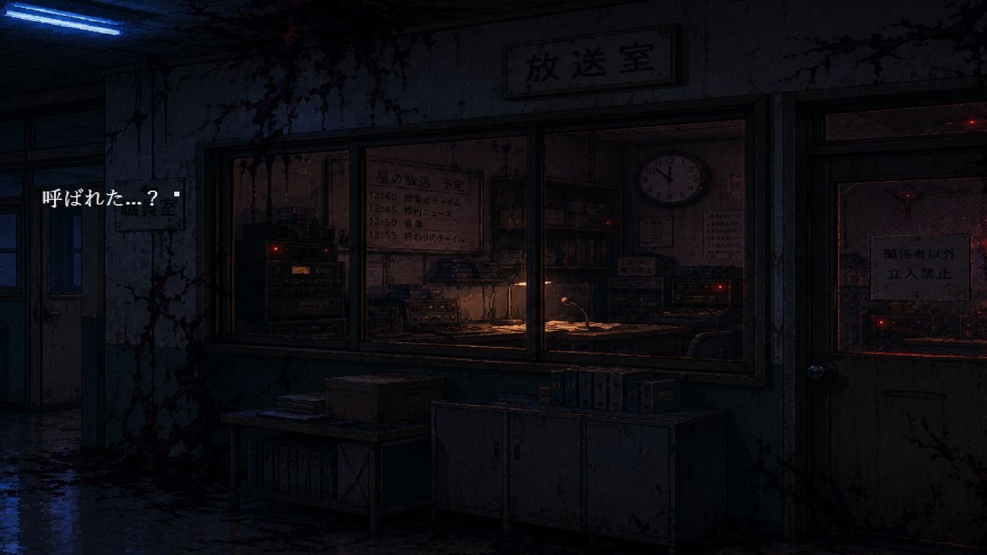 深夜閲覧 Midnight Reading：Showa Echoes screenshot 4