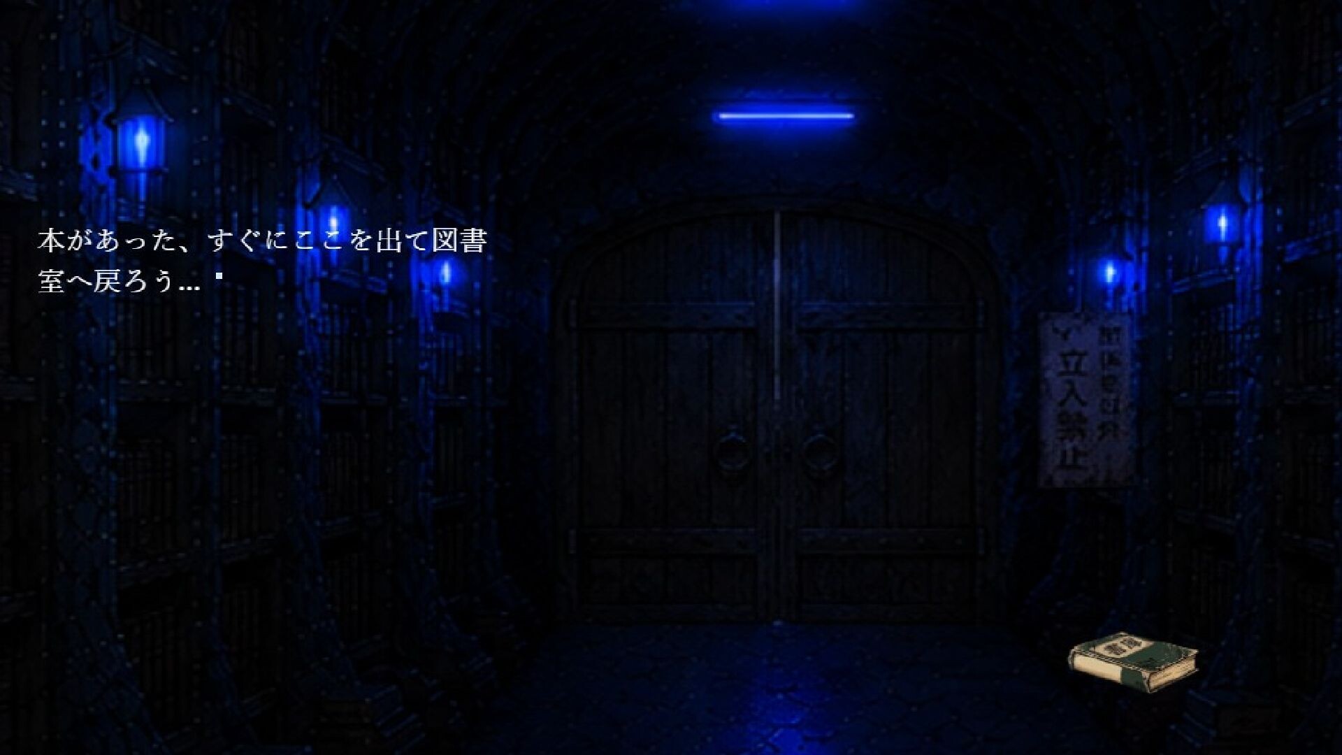 深夜閲覧 Midnight Reading：Showa Echoes screenshot 5