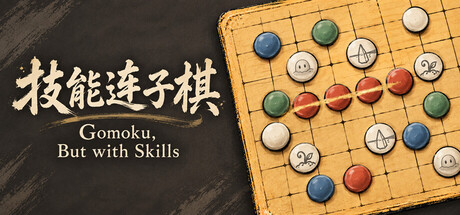 Cover art from Gomoku, But with Skills