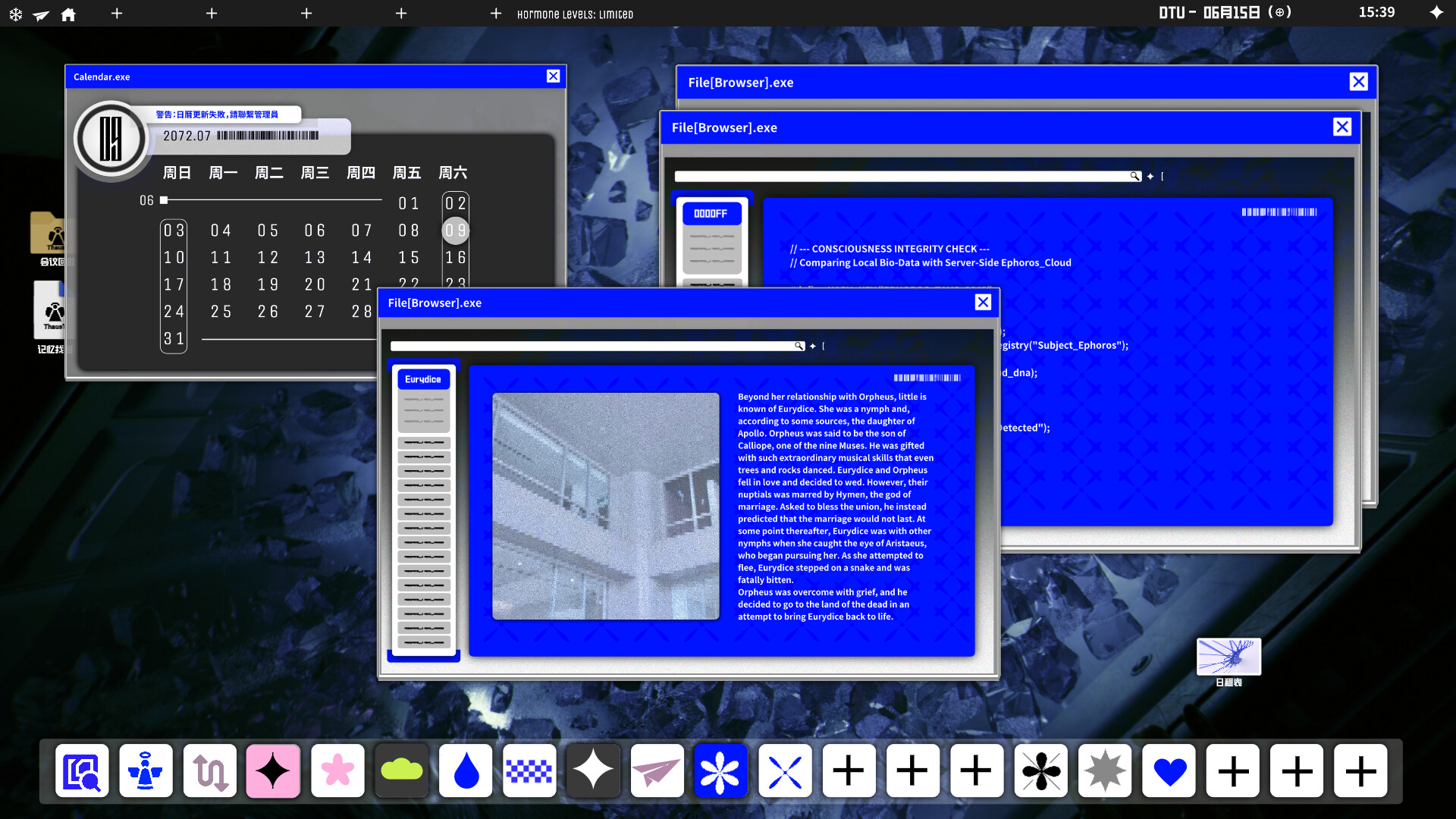 404漫游者 screenshot 4