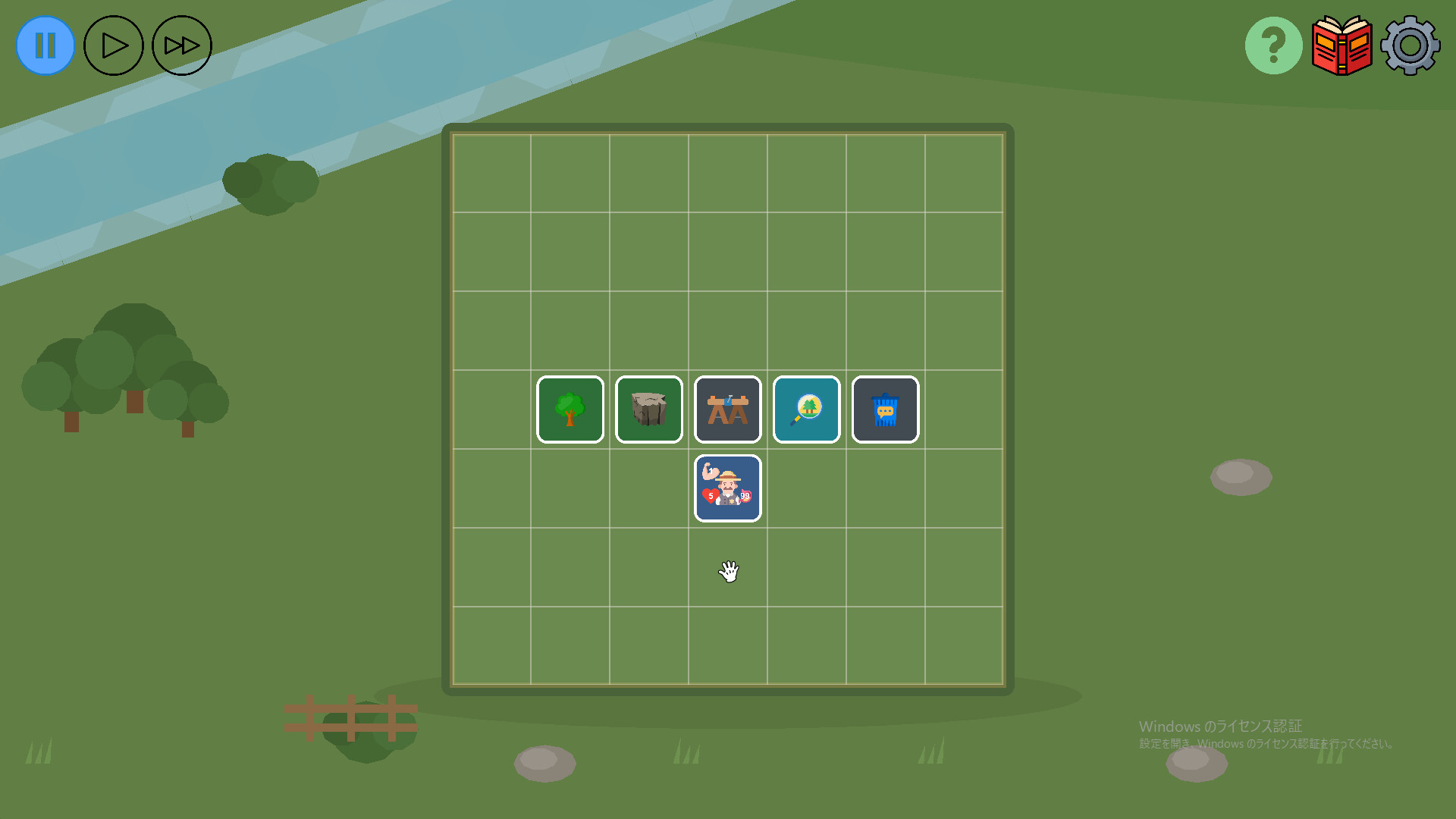 Neighbor Craft screenshot 2