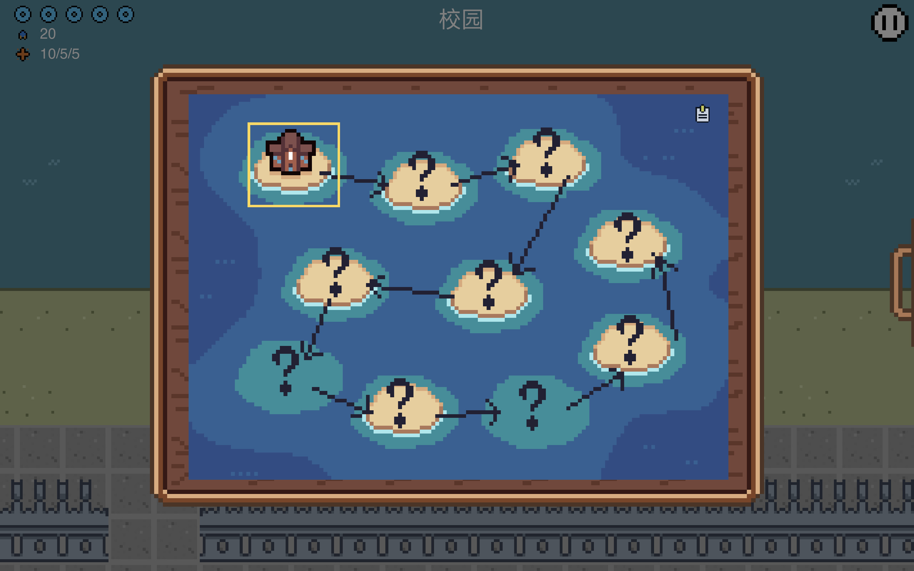 You Only Dream Once - Unknown Player’s Island Adventure screenshot 3