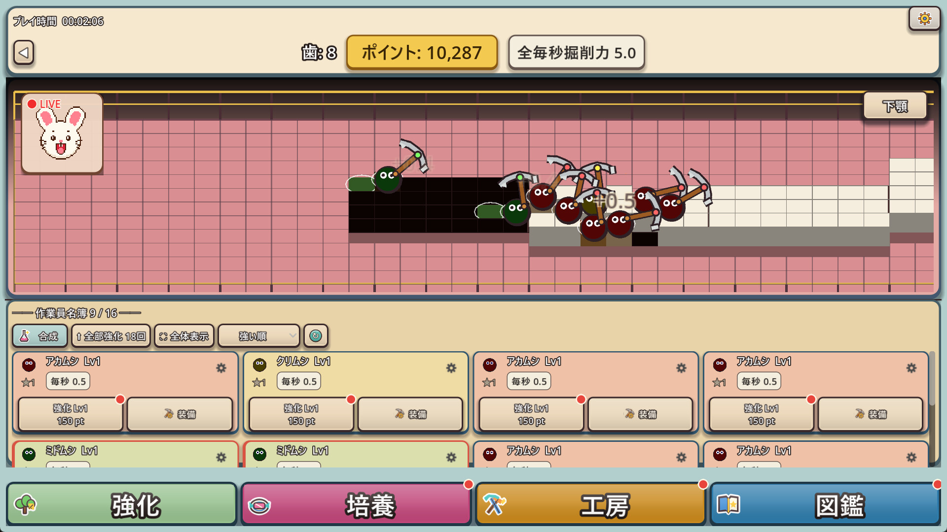 IDEL CAVITY INC. screenshot 2