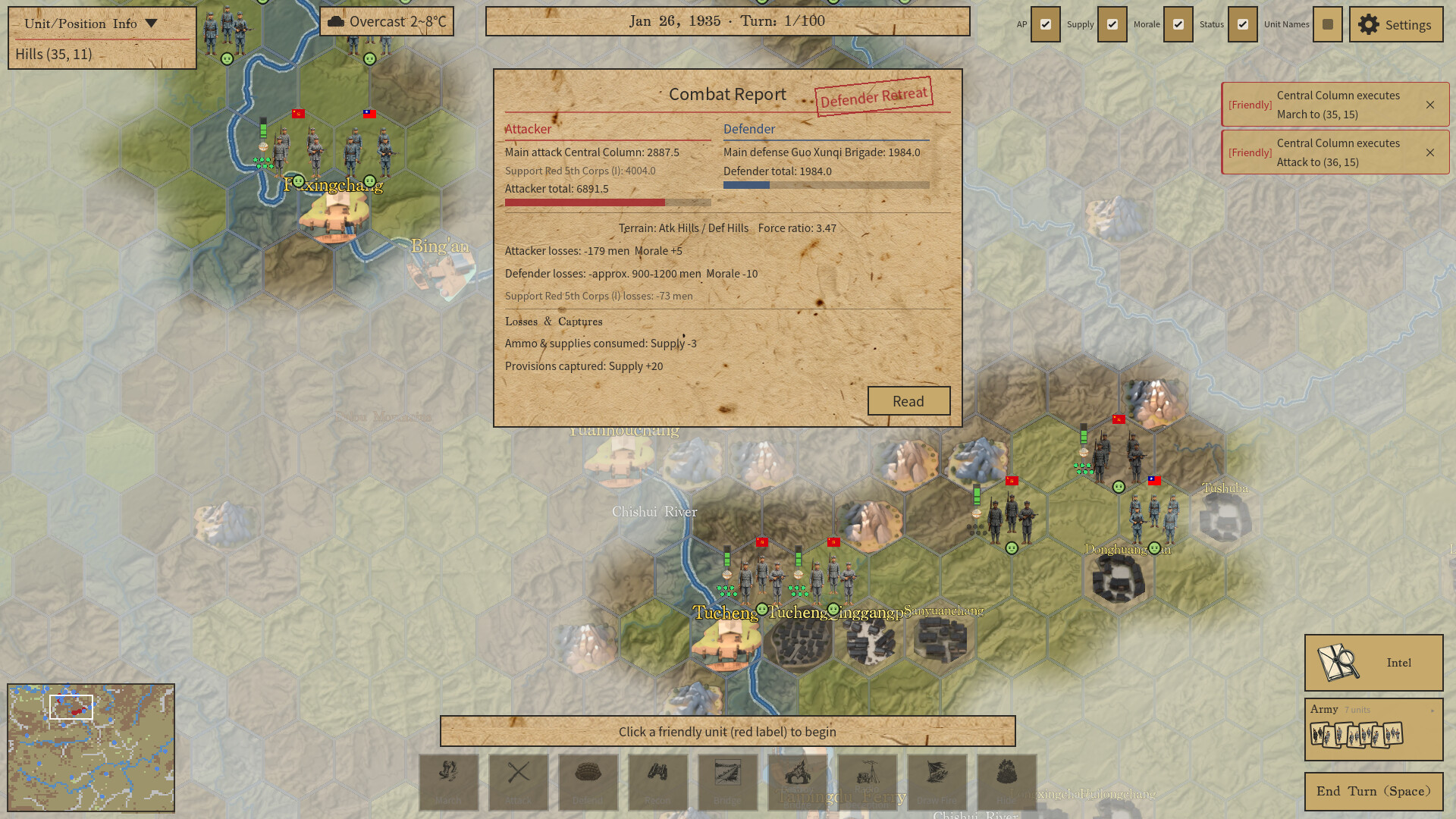 Four Crossings of the ChiShui River Simulator screenshot 2