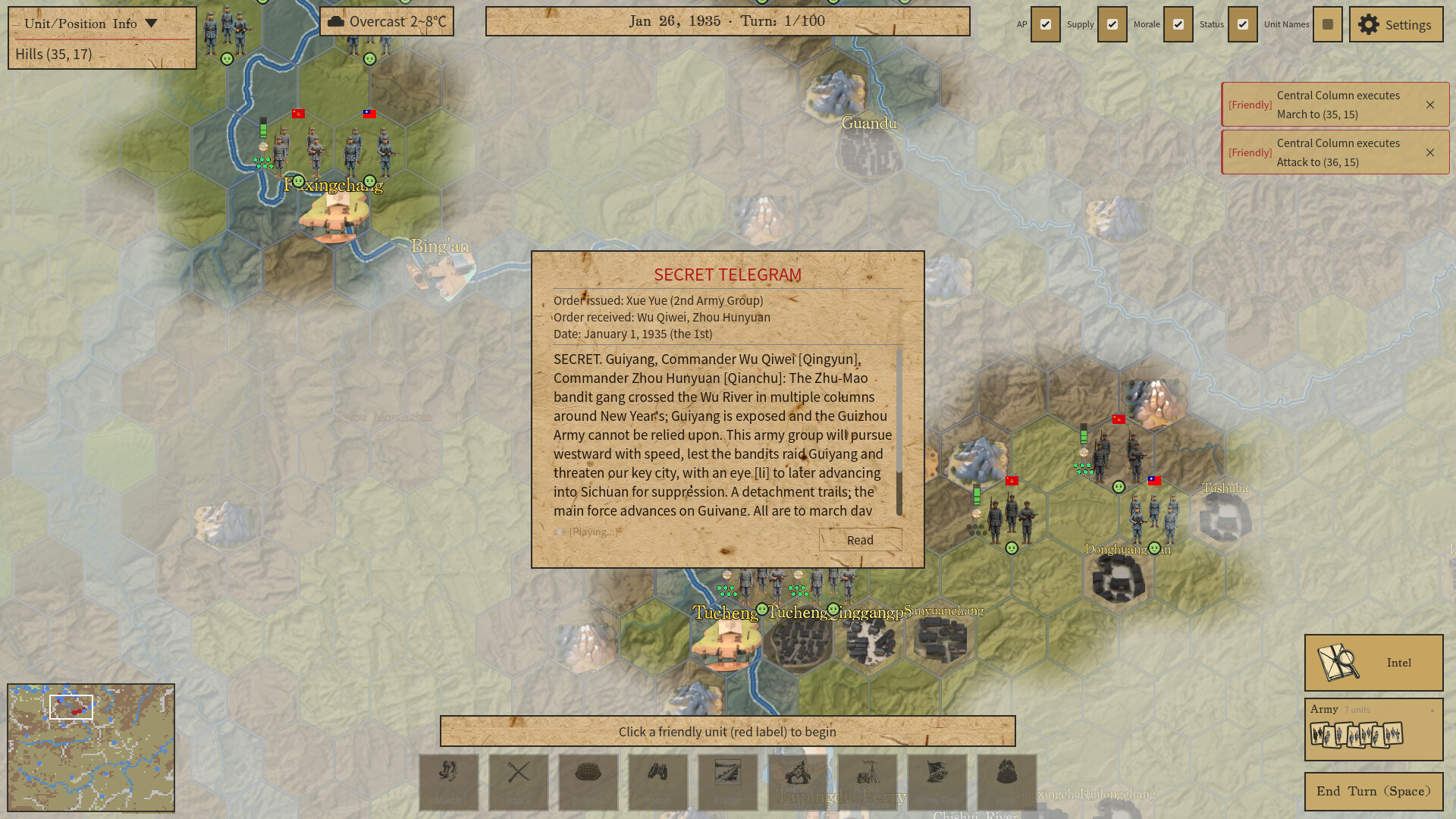 Four Crossings of the ChiShui River Simulator screenshot 3