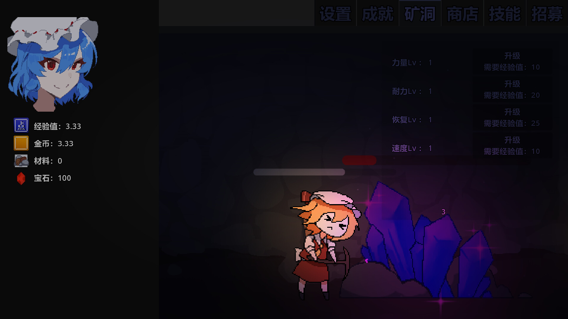 Touhou Plan of Mine ~ Rebuild the Scarlet Devil Mansion screenshot 2