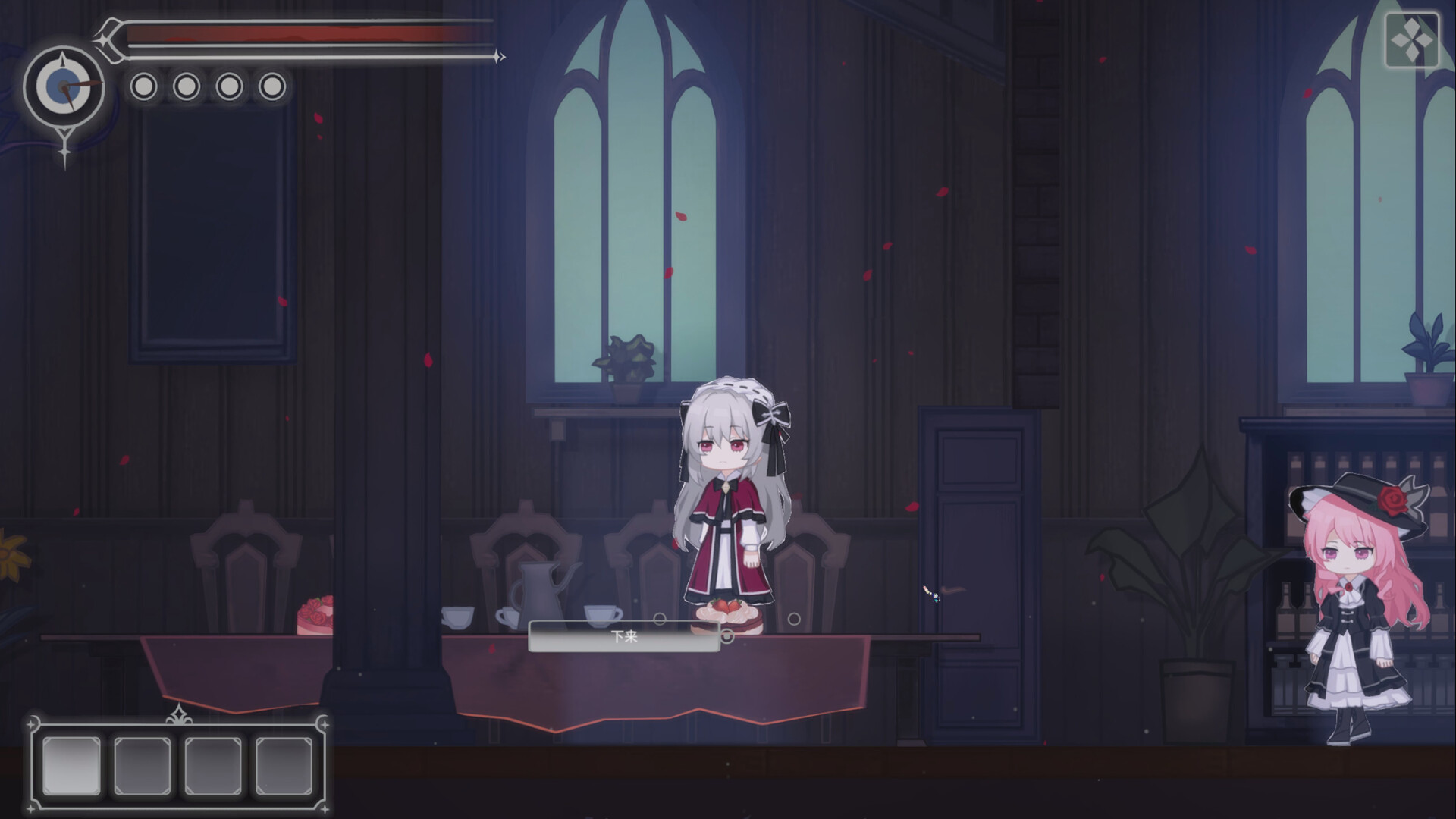 Starry Night Tea Party screenshot 5