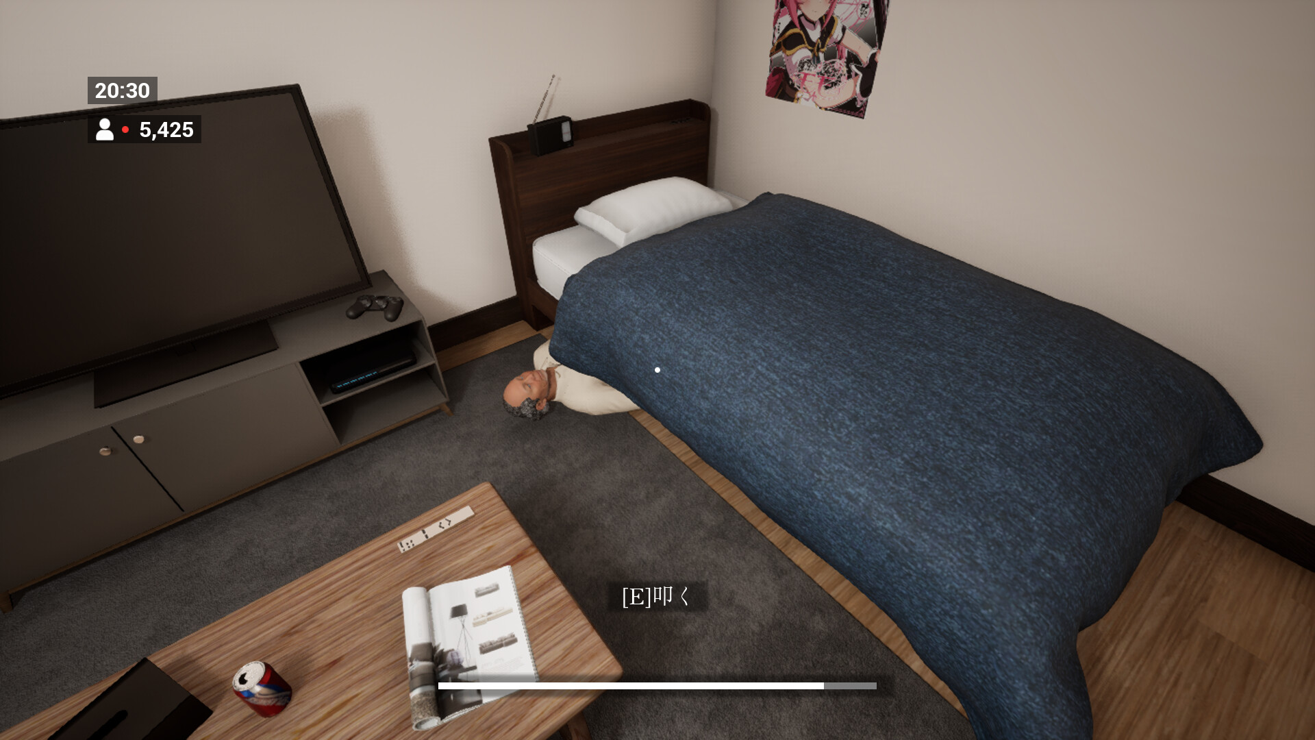 怨ストリーミング On Streaming screenshot 3