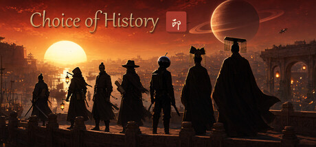 Cover art from Choice of History