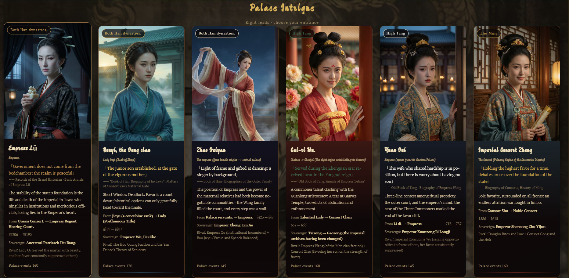 Choice of History screenshot 2