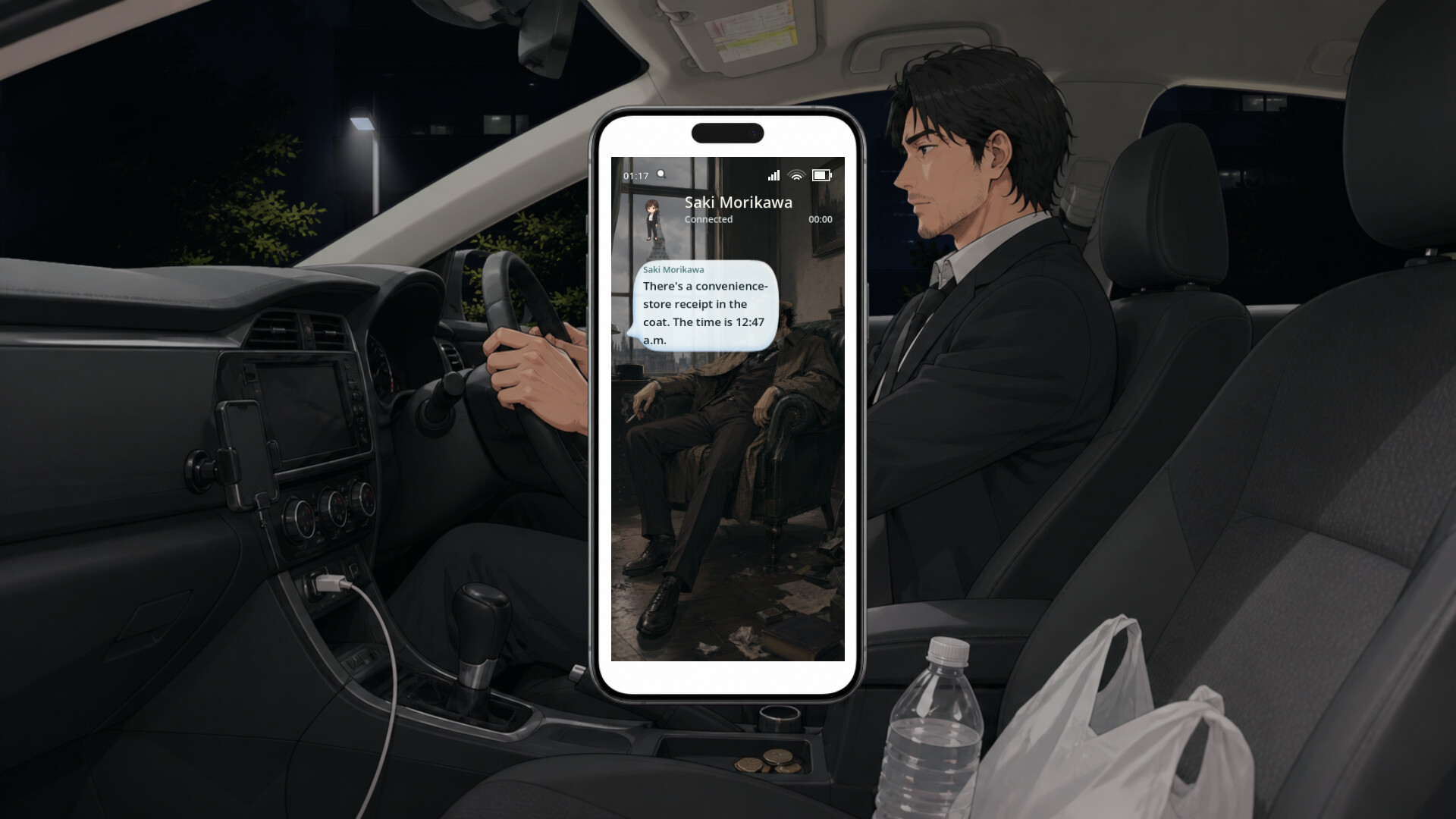 The City Knows screenshot 1