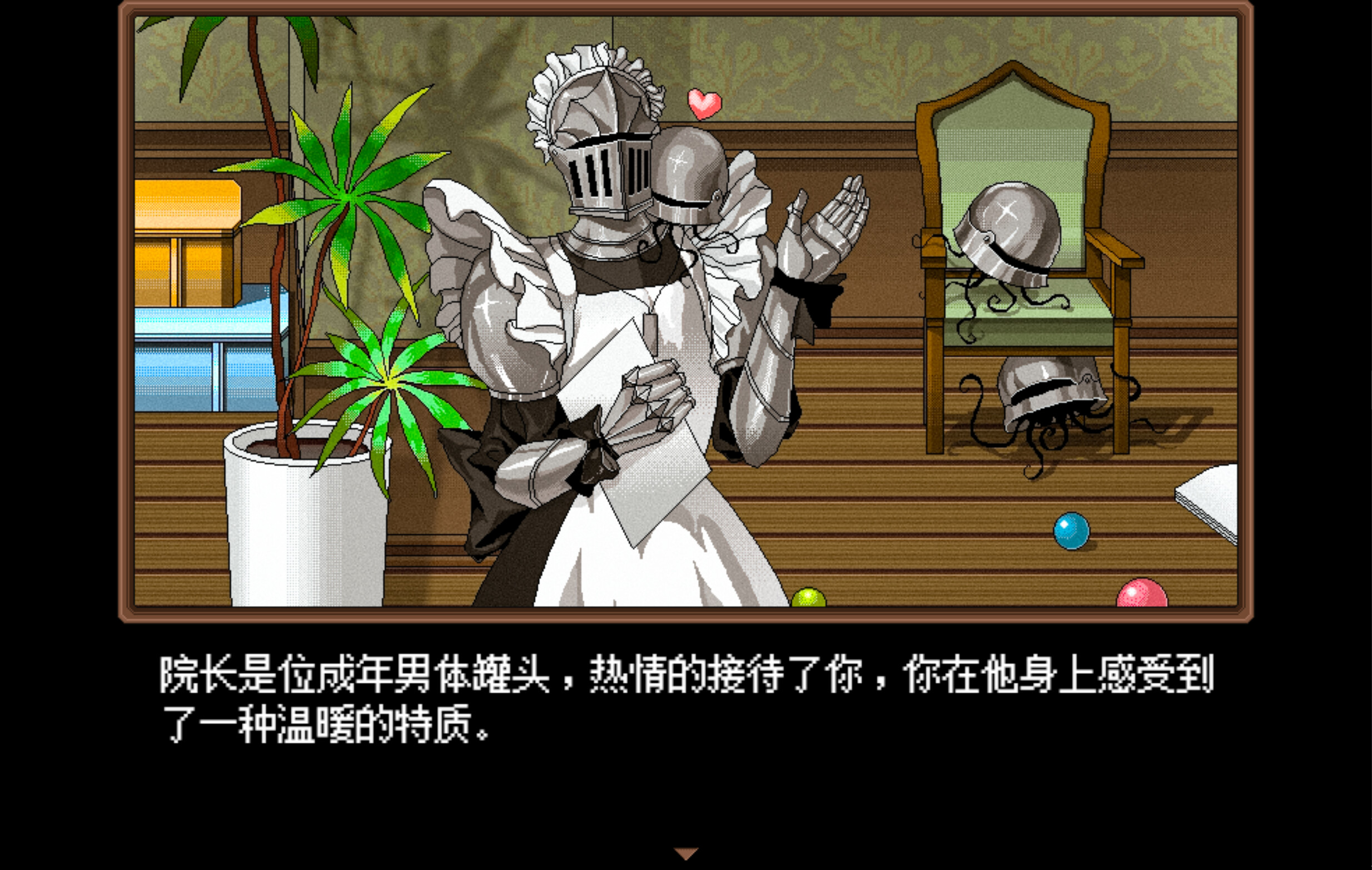 罐头成长计划 screenshot 1