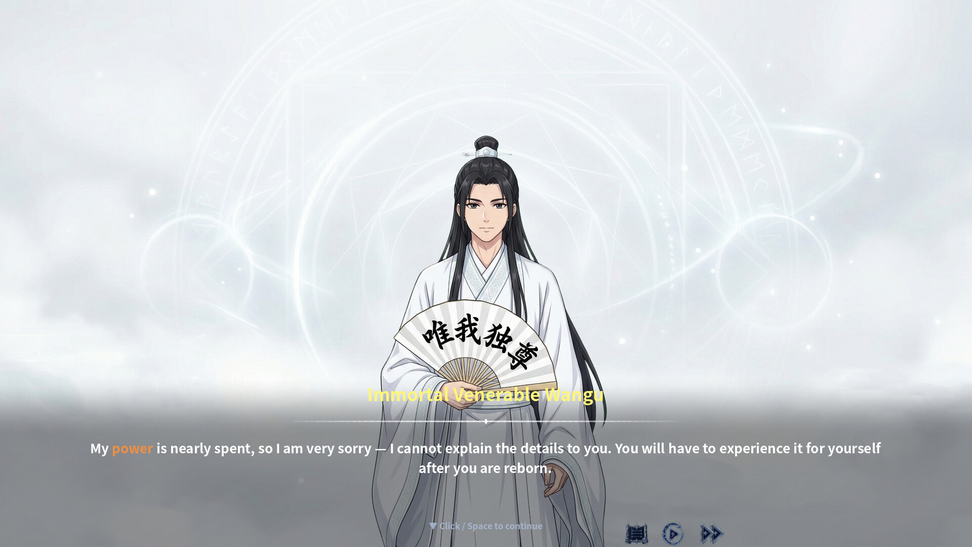 修仙，然后攻略魔法少女 screenshot 2