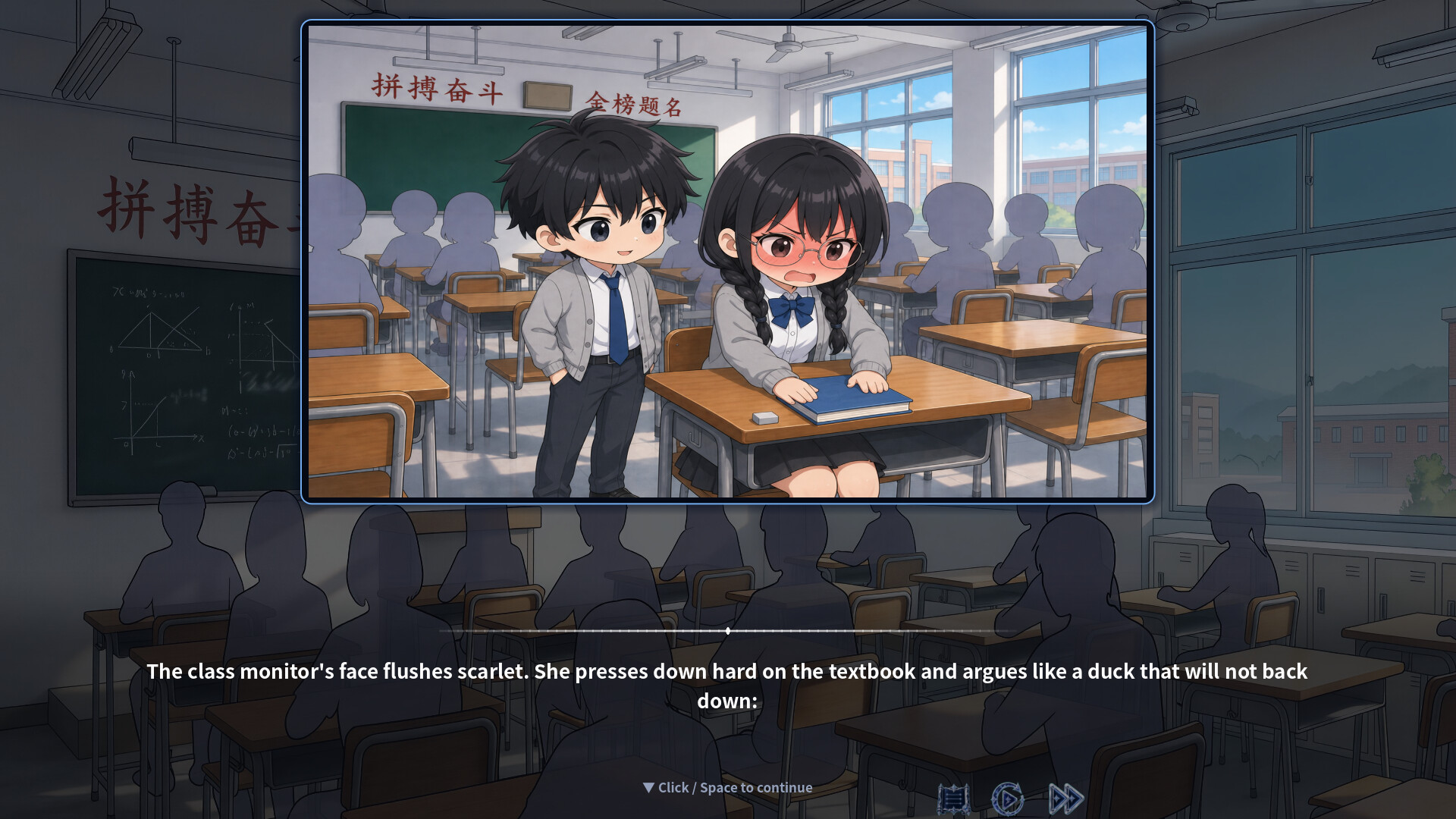 修仙，然后攻略魔法少女 screenshot 4