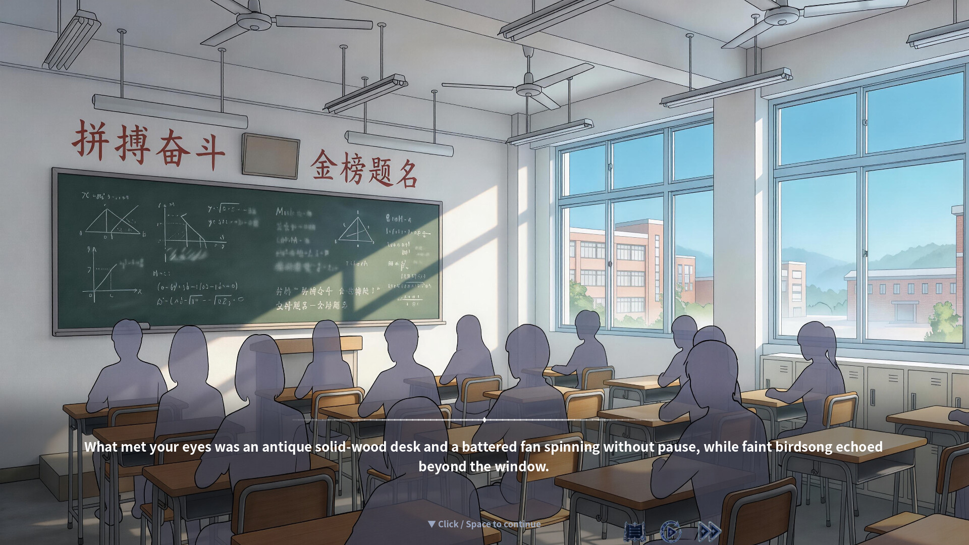 修仙，然后攻略魔法少女 screenshot 3