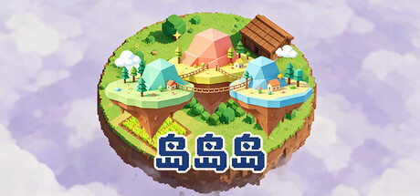Cover art from Islands