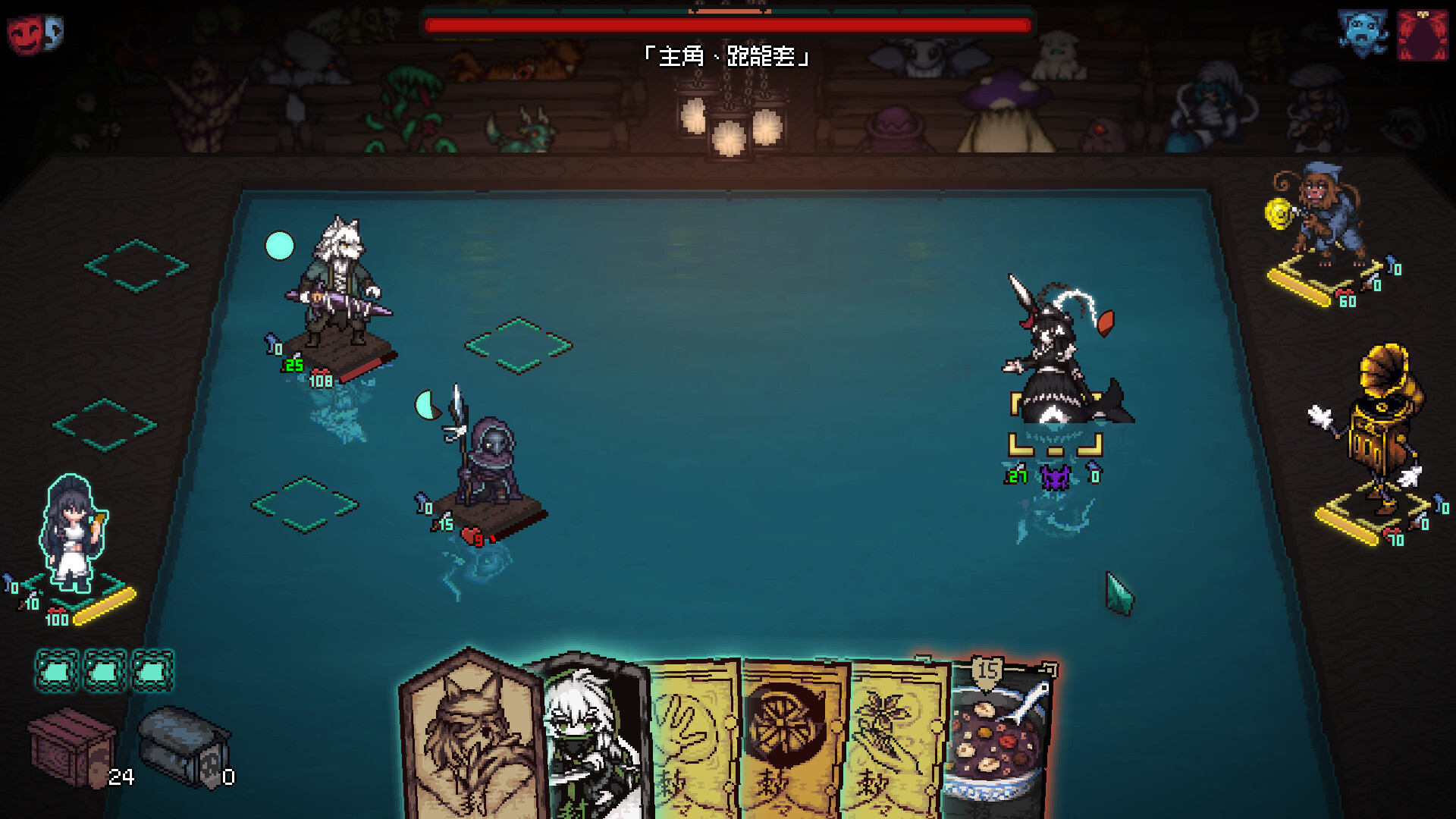鬼牢關 screenshot 3