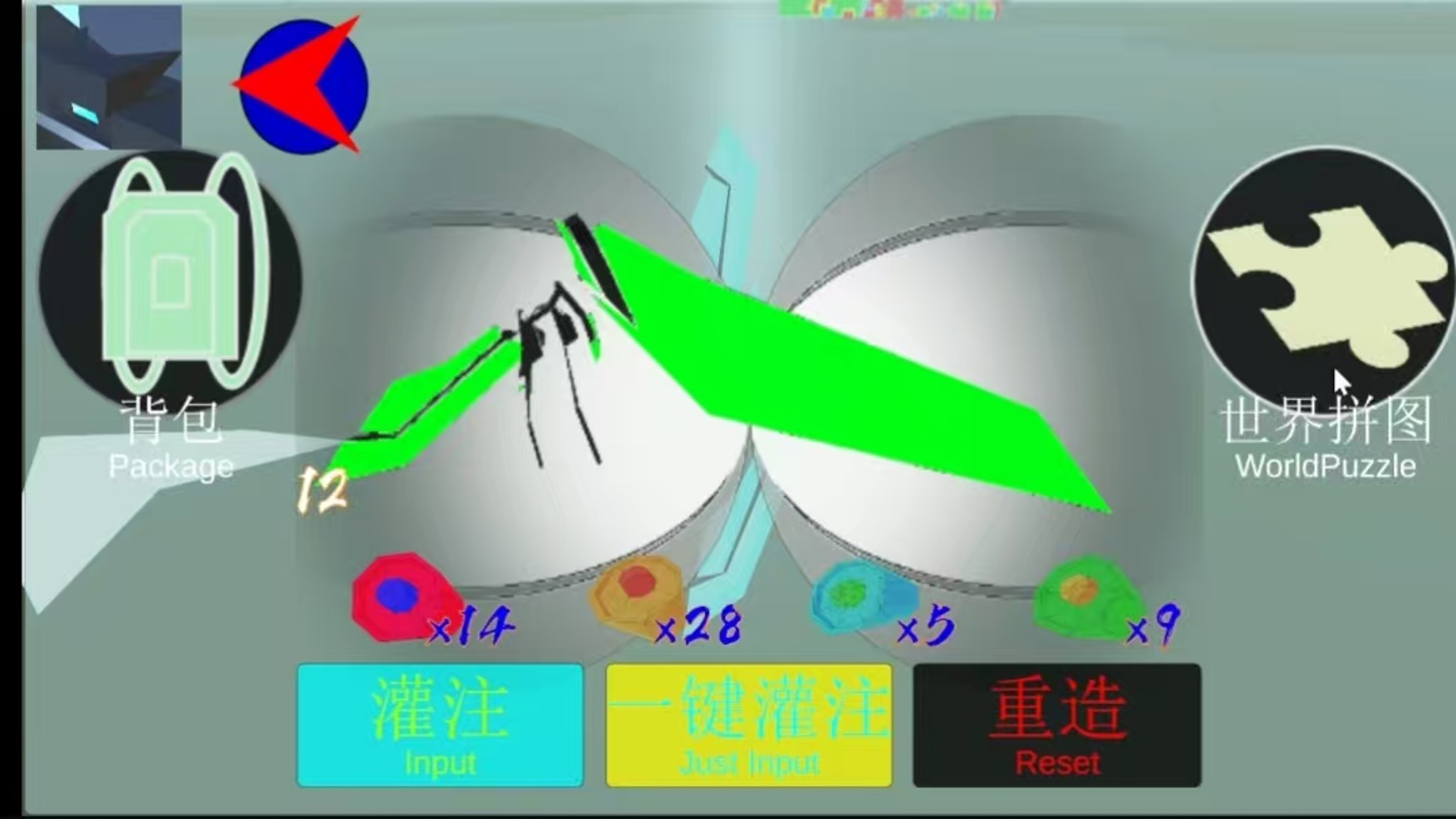 DreamingFighter screenshot 2