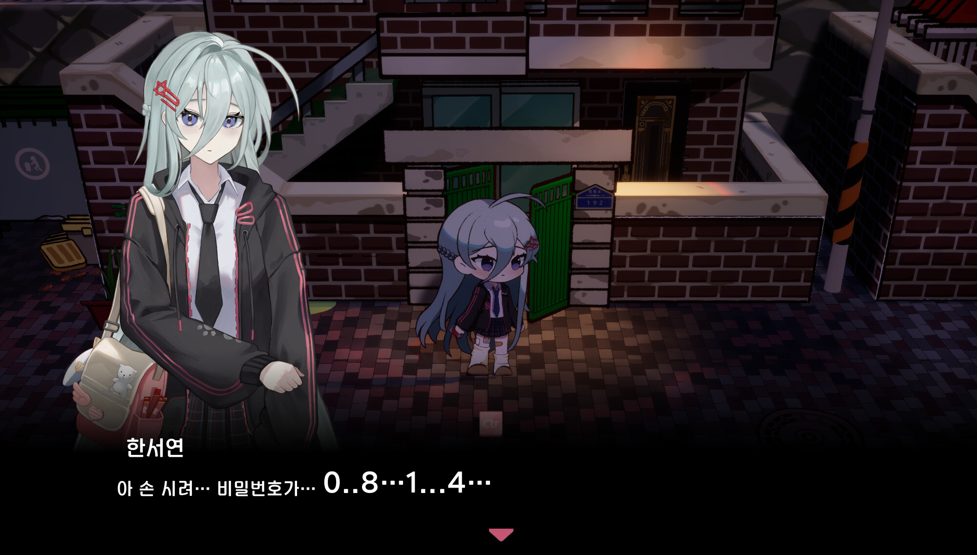 The Grooming screenshot 4