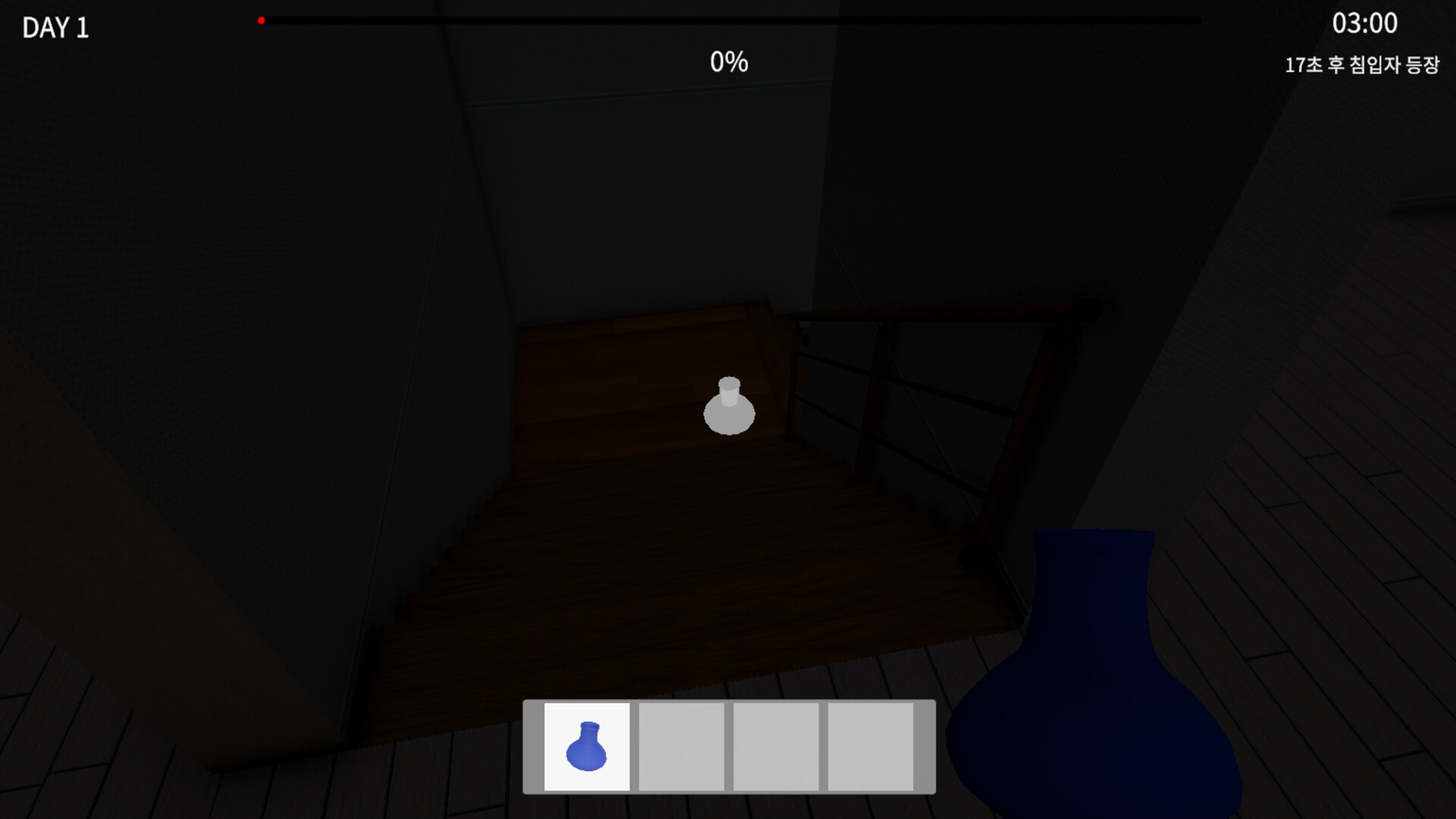 Why Did You Come To My House? screenshot 3