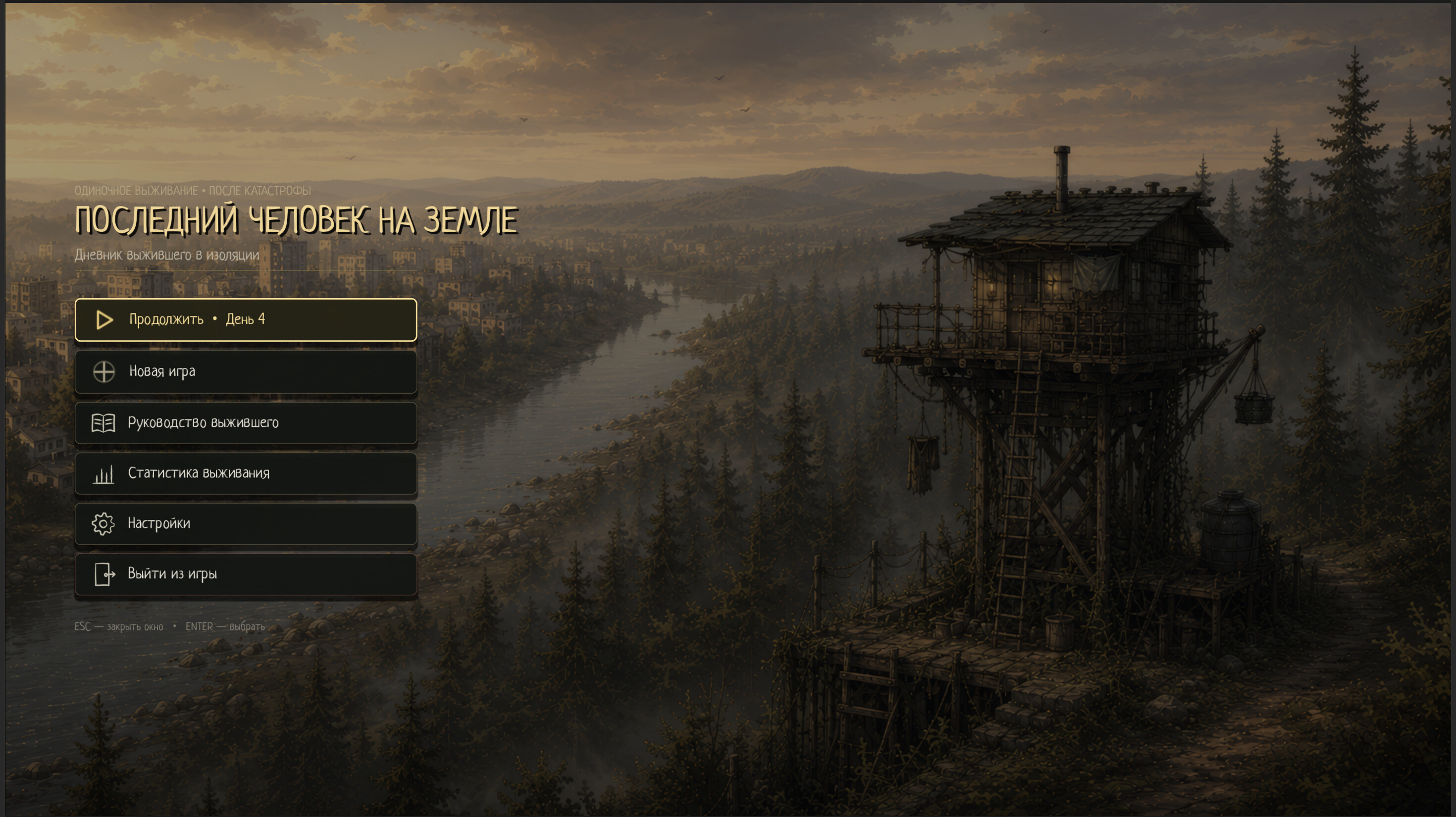 LastAlive screenshot 2