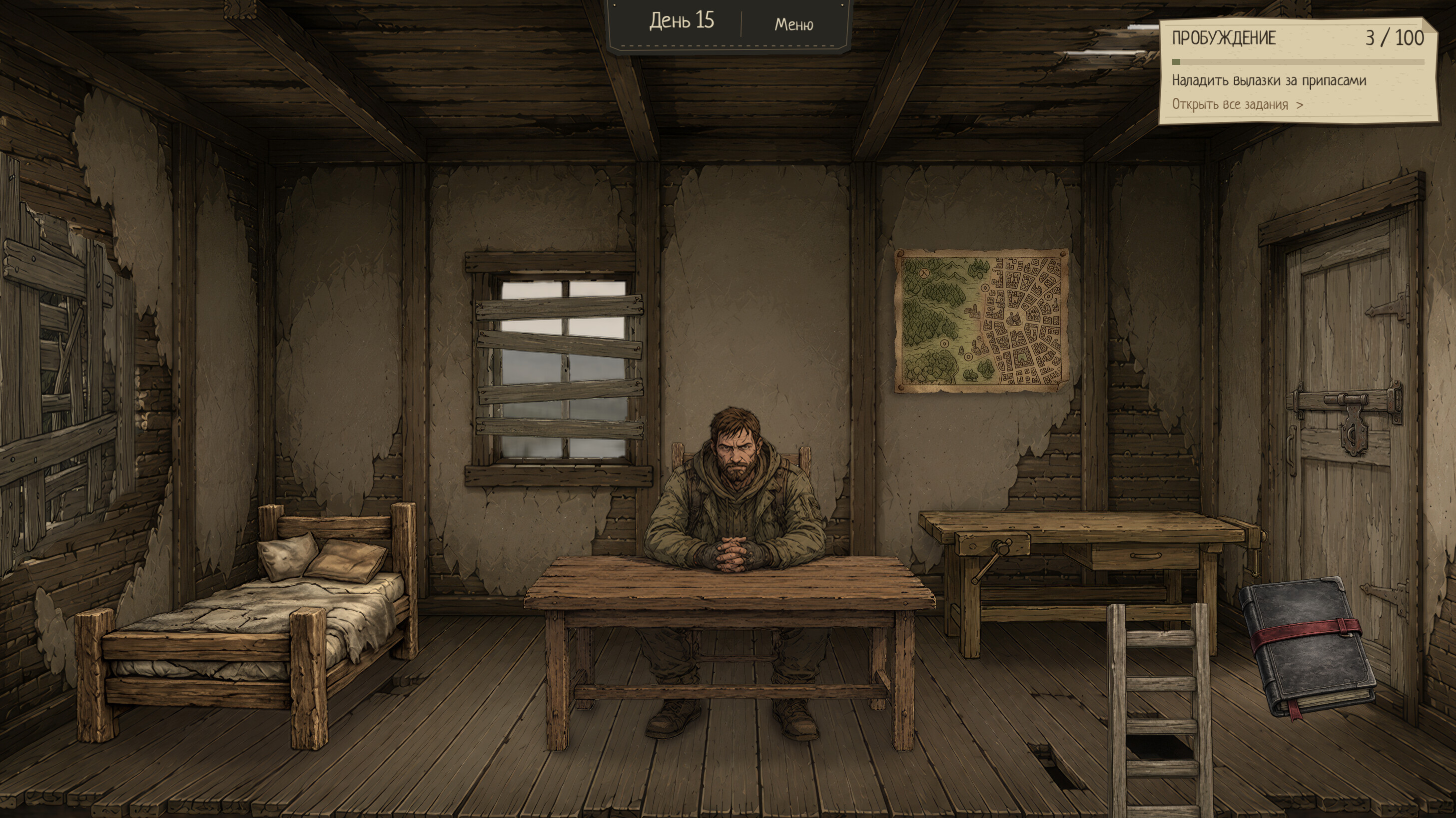 LastAlive screenshot 2