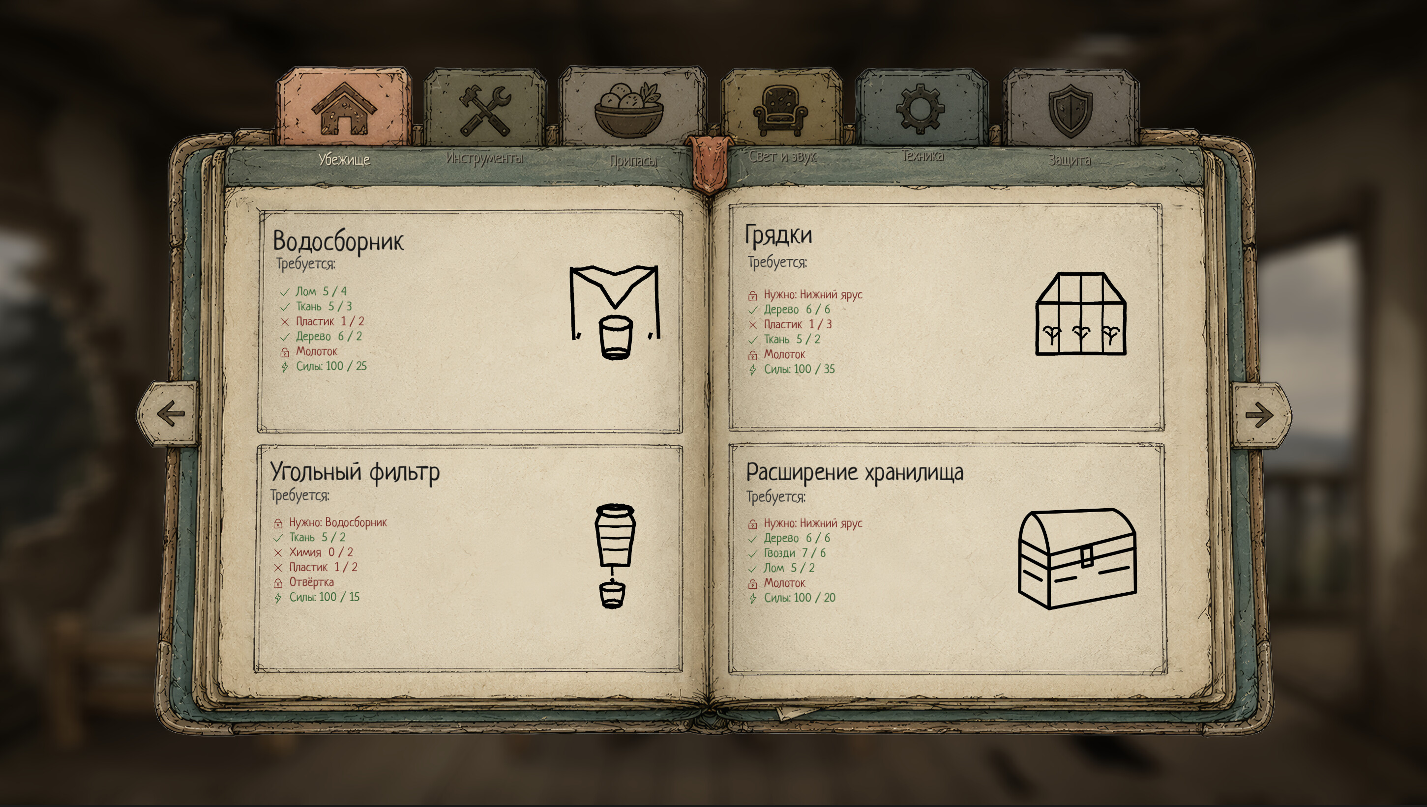 LastAlive screenshot 3