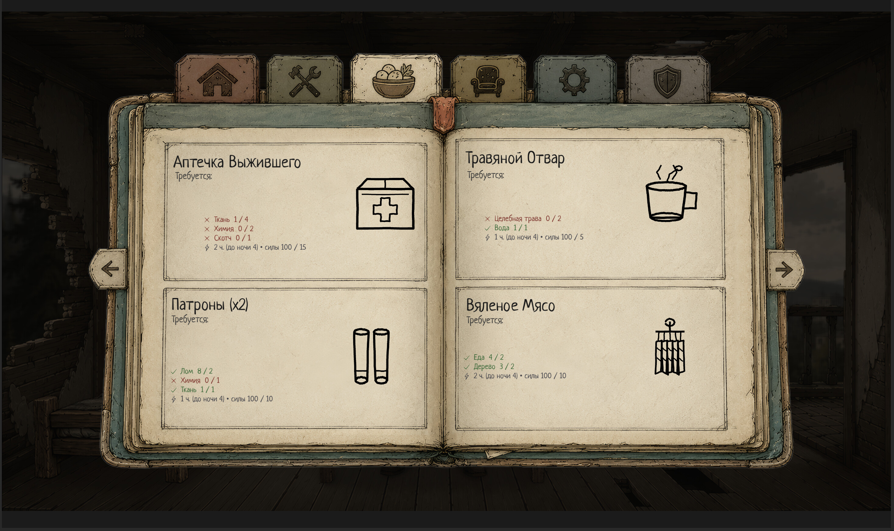 LastAlive screenshot 4