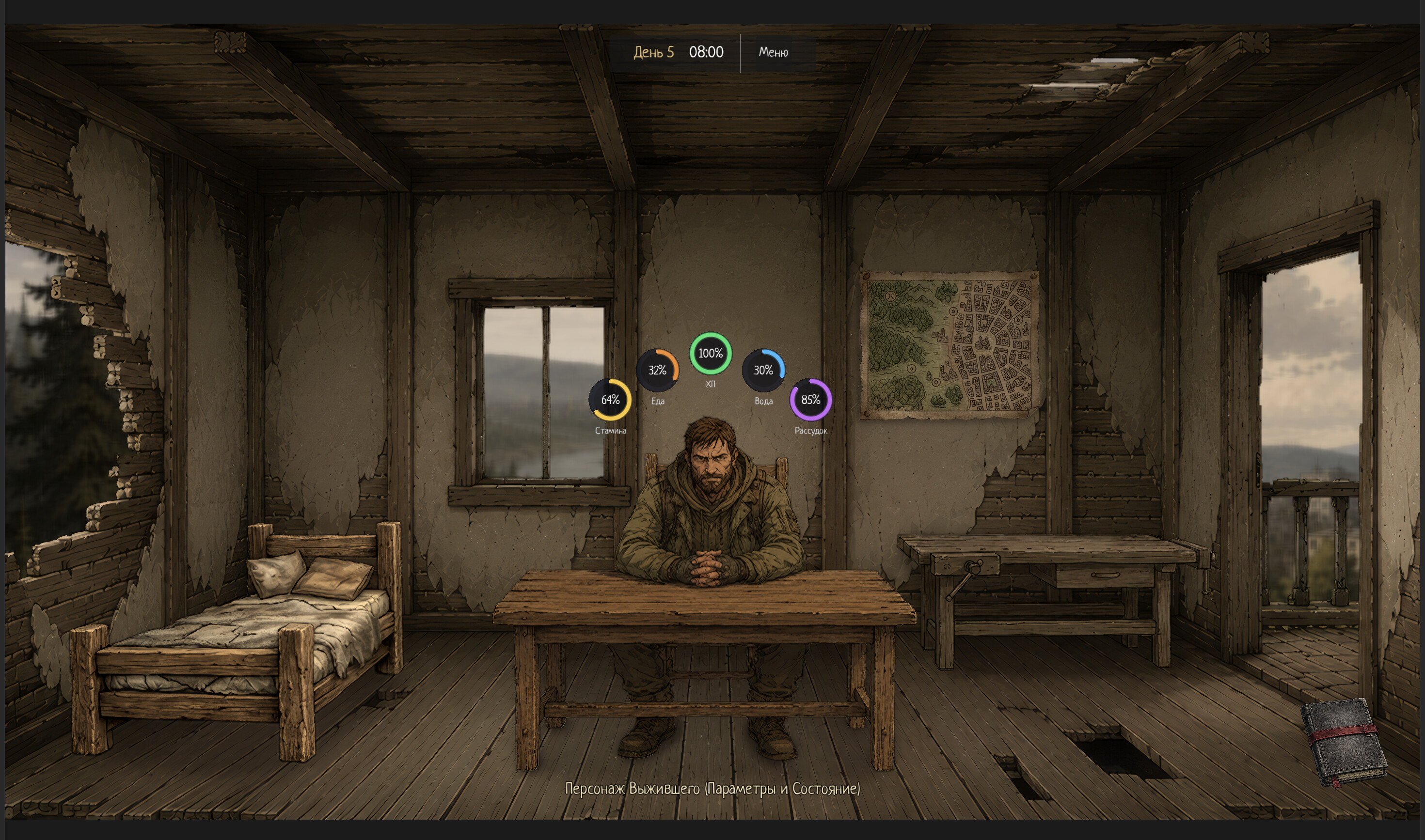 LastAlive screenshot 3