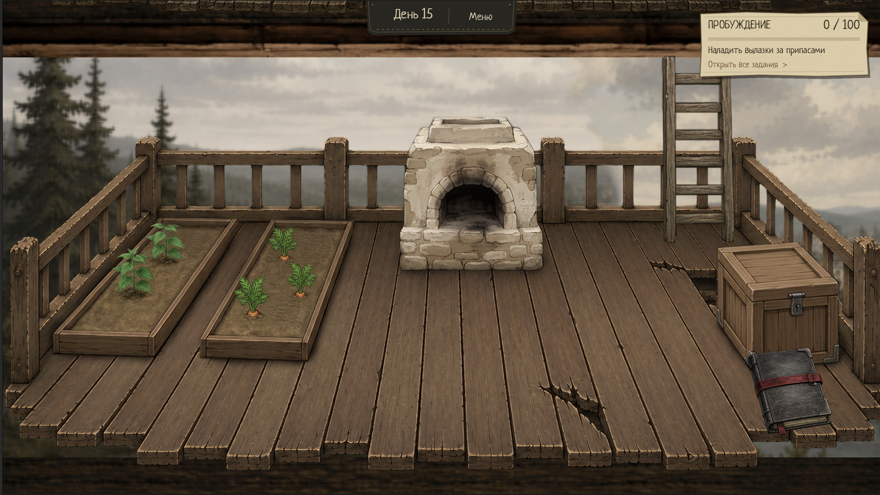 LastAlive screenshot 4