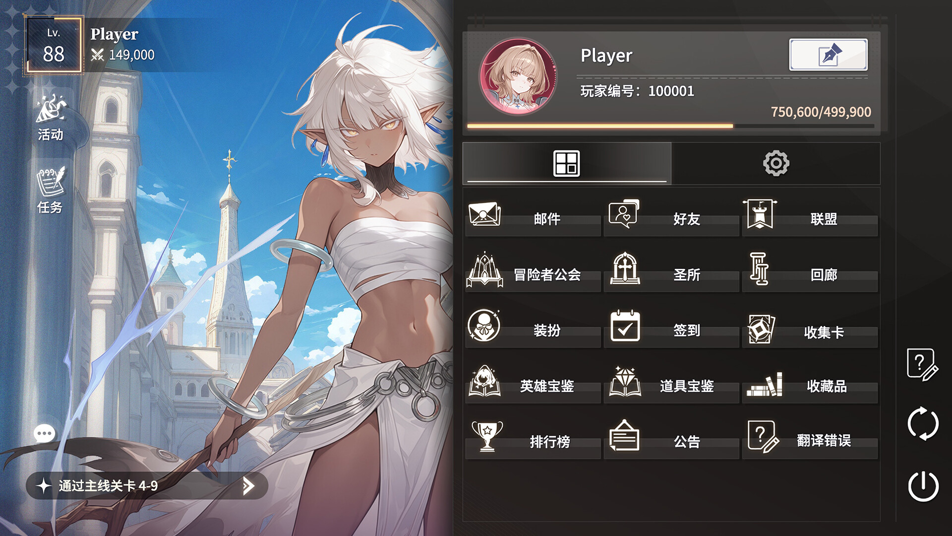 Maiden Party screenshot 2
