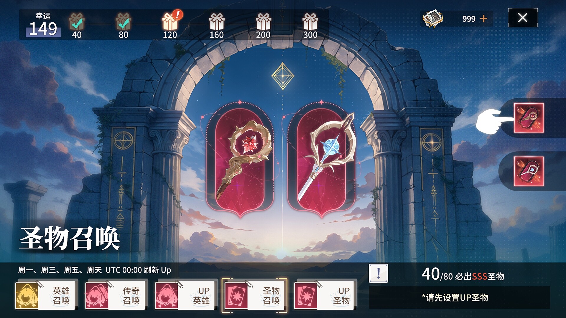 Maiden Party screenshot 4