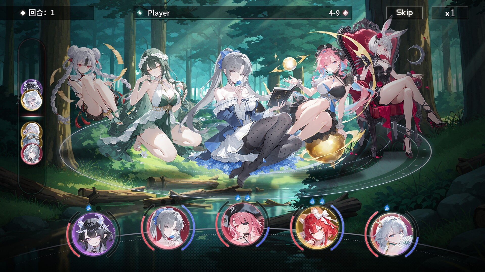 Maiden Party screenshot 5