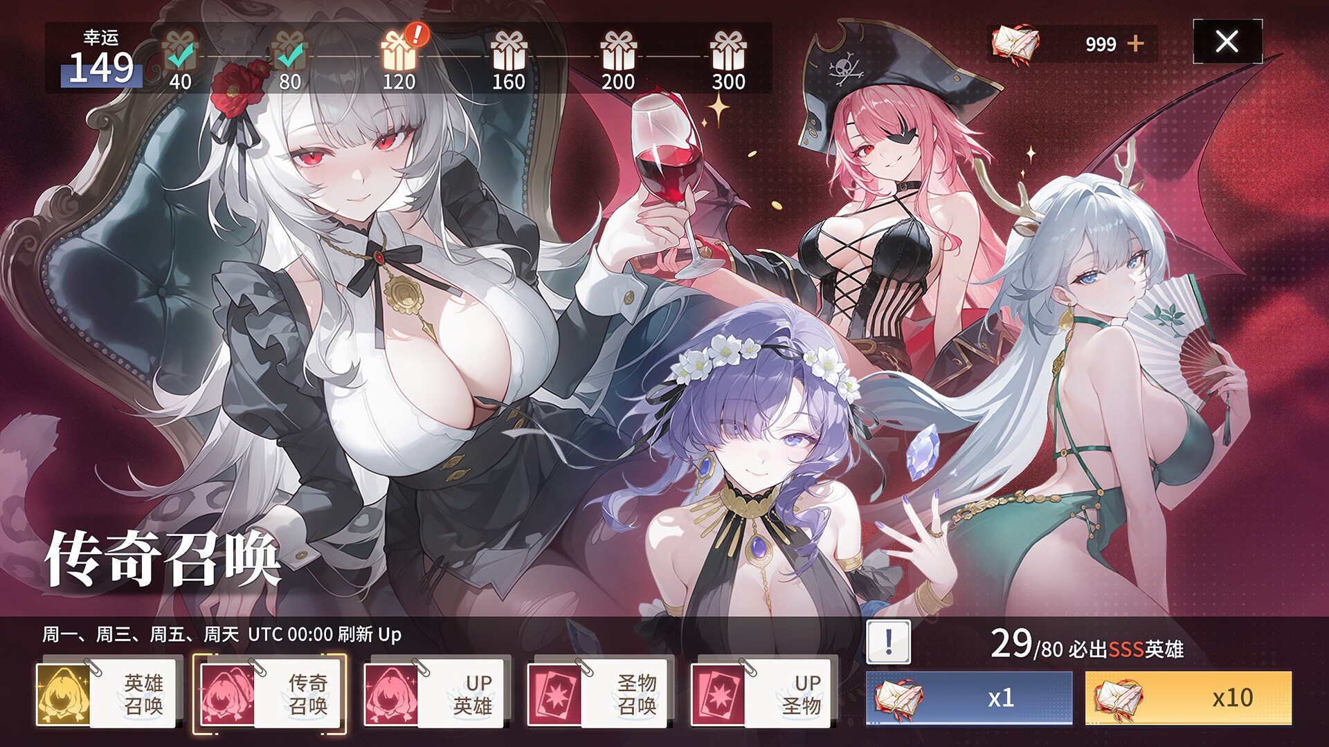 Maiden Party screenshot 3