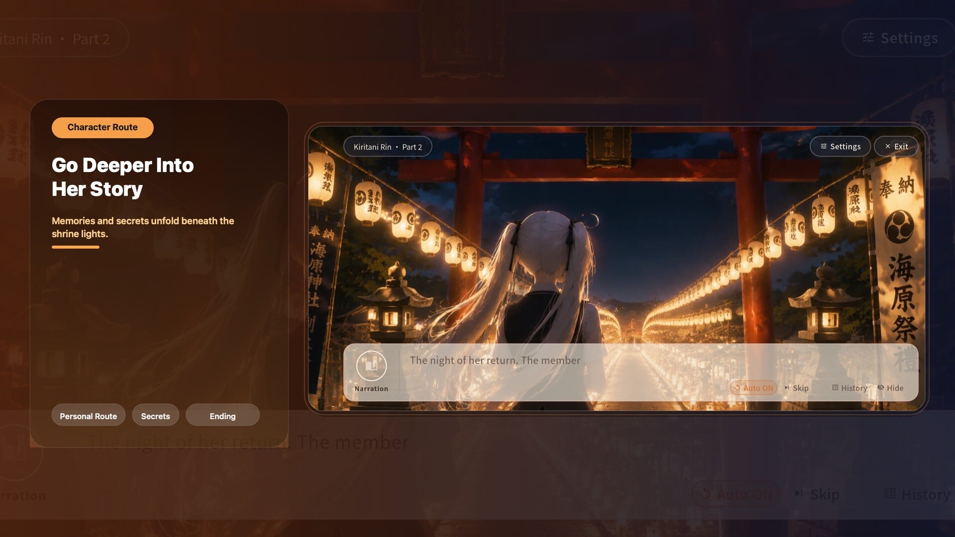 Before the Fireworks screenshot 3