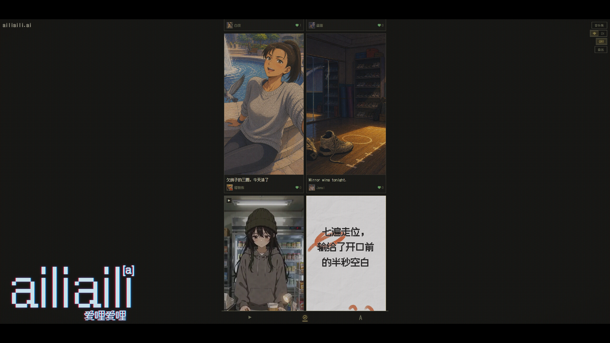 ailiaili screenshot 3