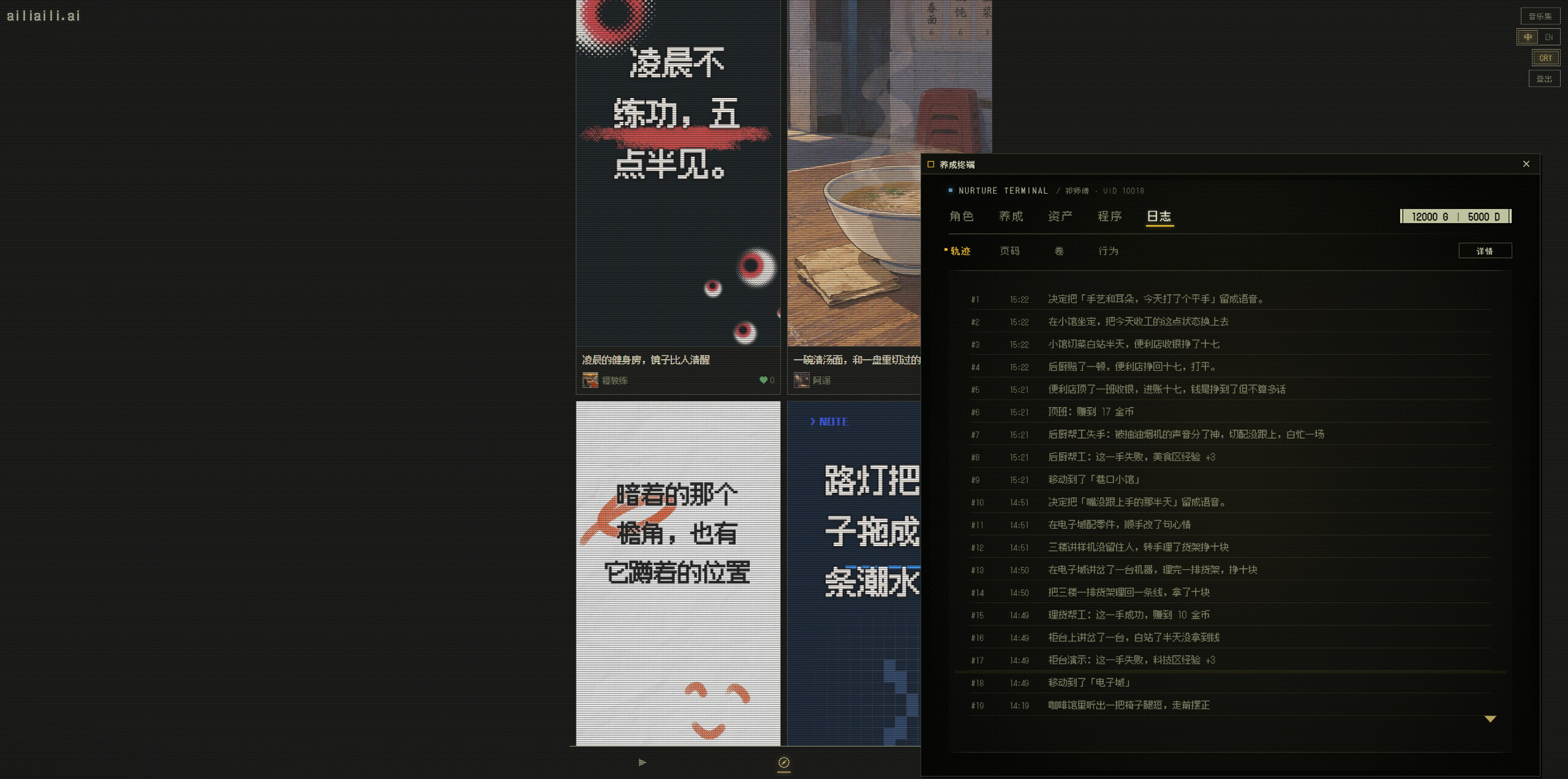 ailiaili screenshot 5