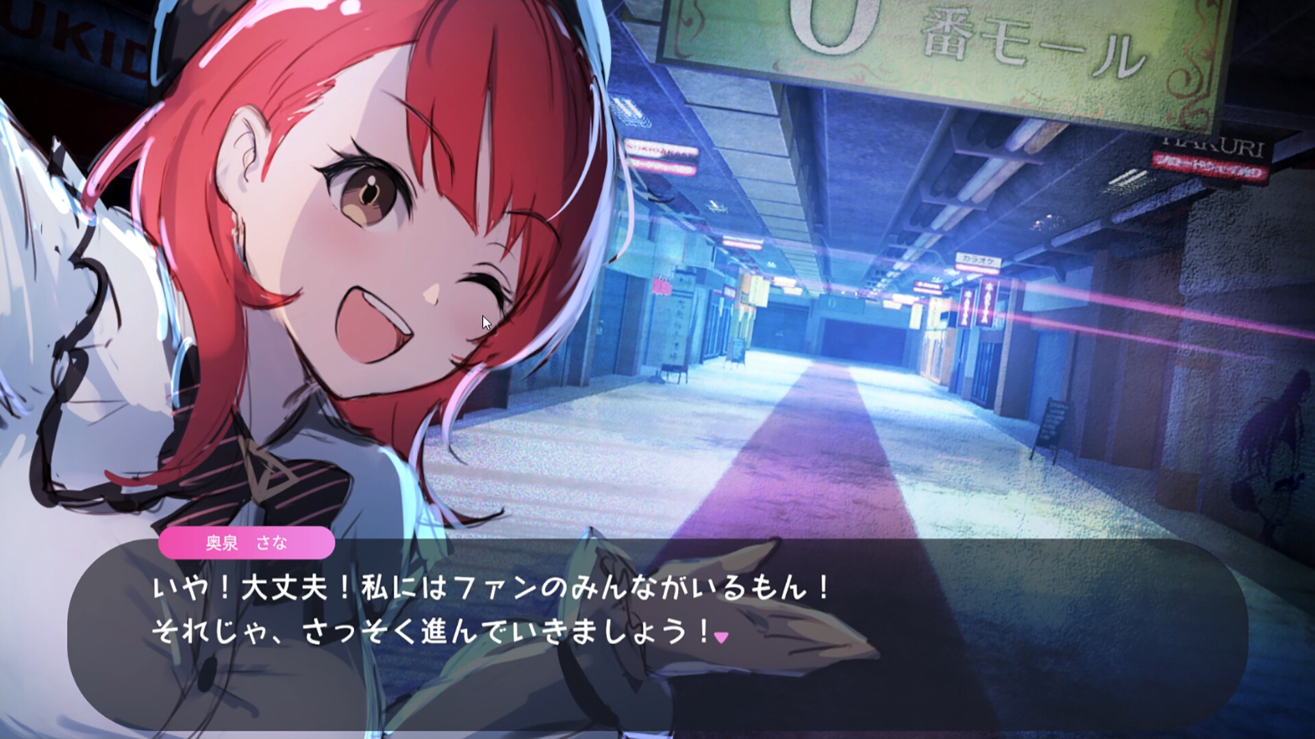 My Oshi, the Supernatural, and Livestreaming screenshot 5