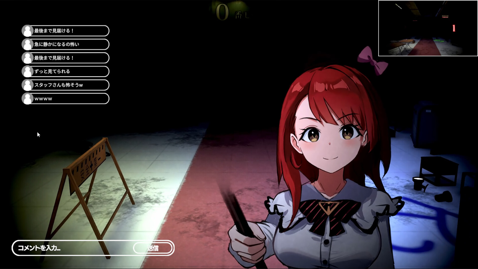 My Oshi, the Supernatural, and Livestreaming screenshot 2