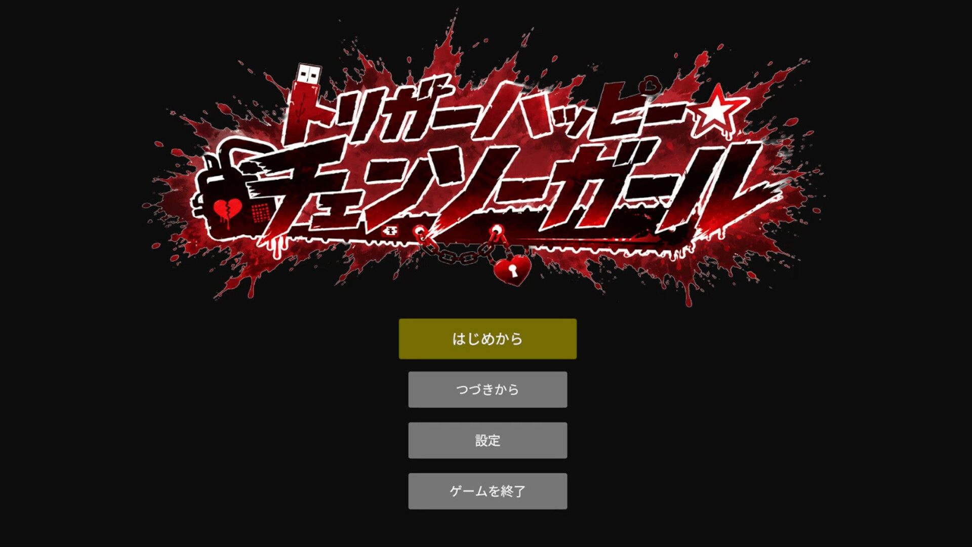 Trigger-Happy Chainsaw Girl screenshot 1