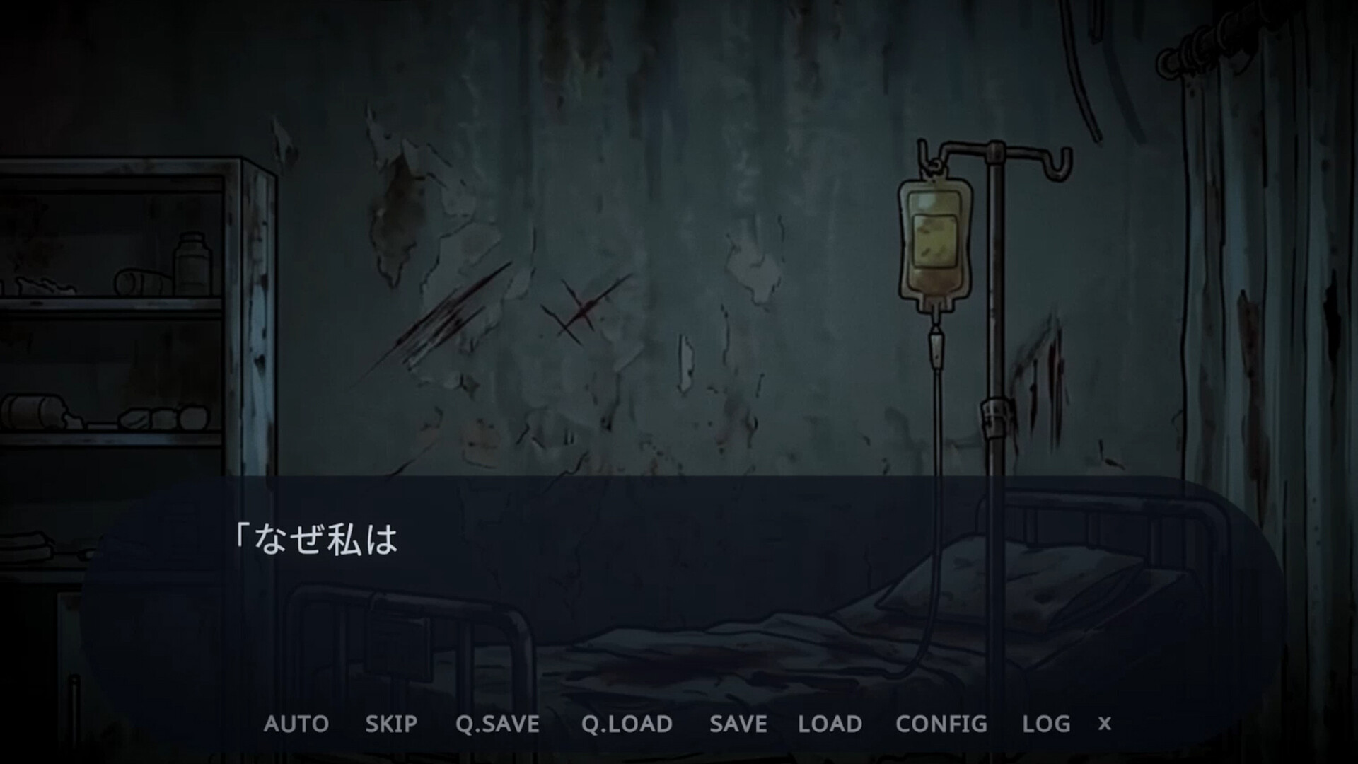 Trigger-Happy Chainsaw Girl screenshot 3