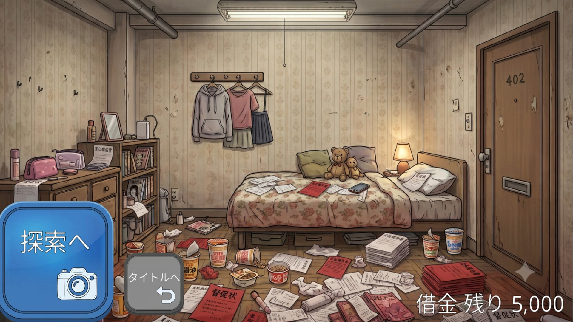 Trigger-Happy Chainsaw Girl screenshot 2