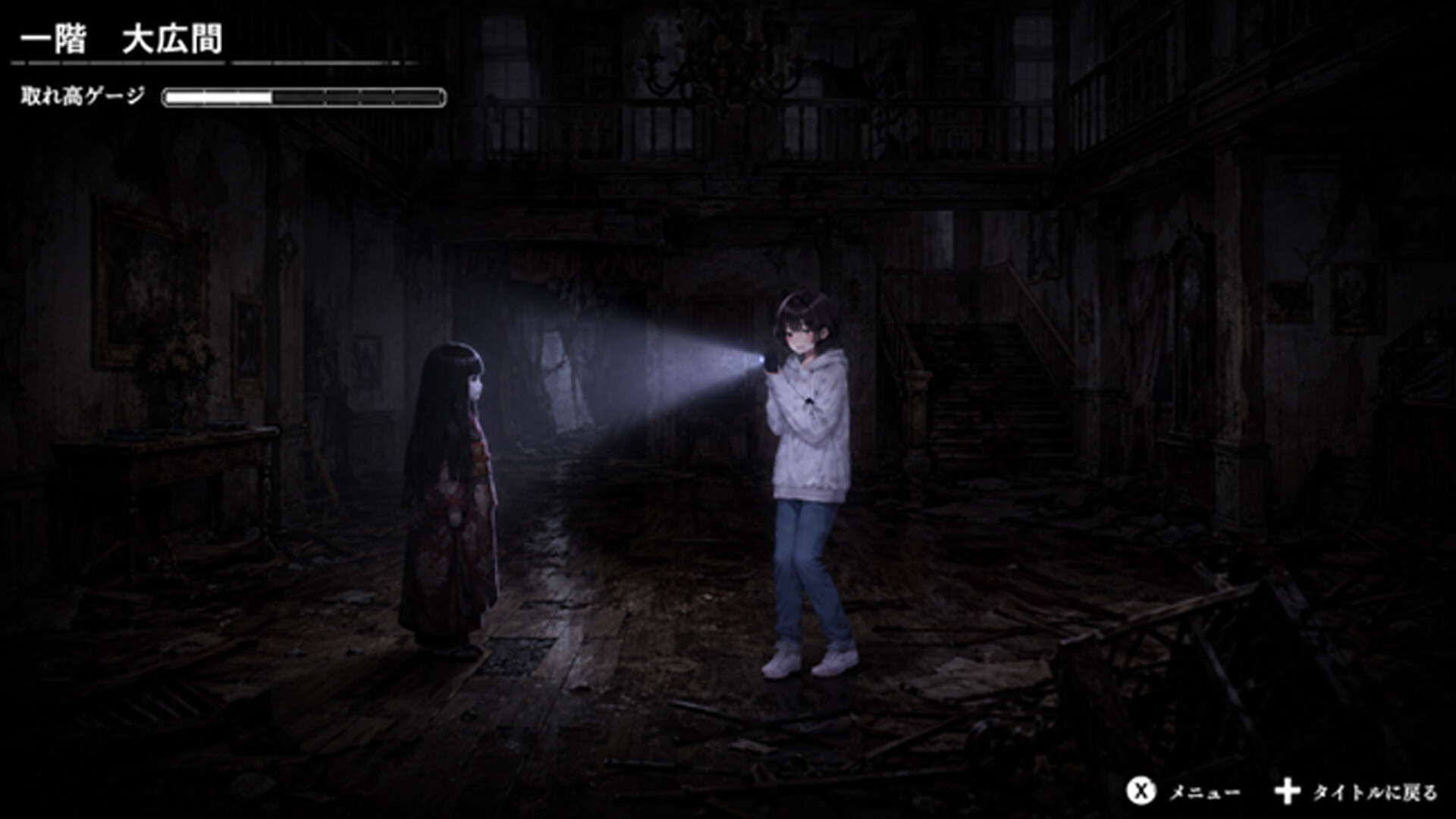 Trigger-Happy Chainsaw Girl screenshot 4