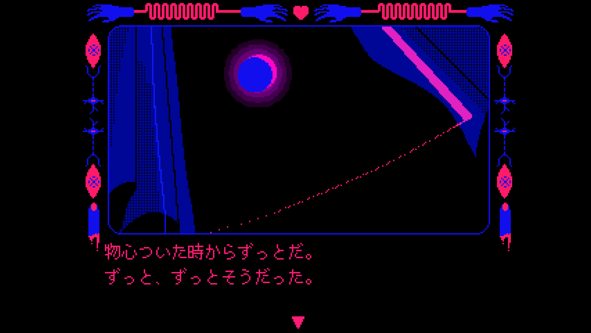 DISK-Y screenshot 3